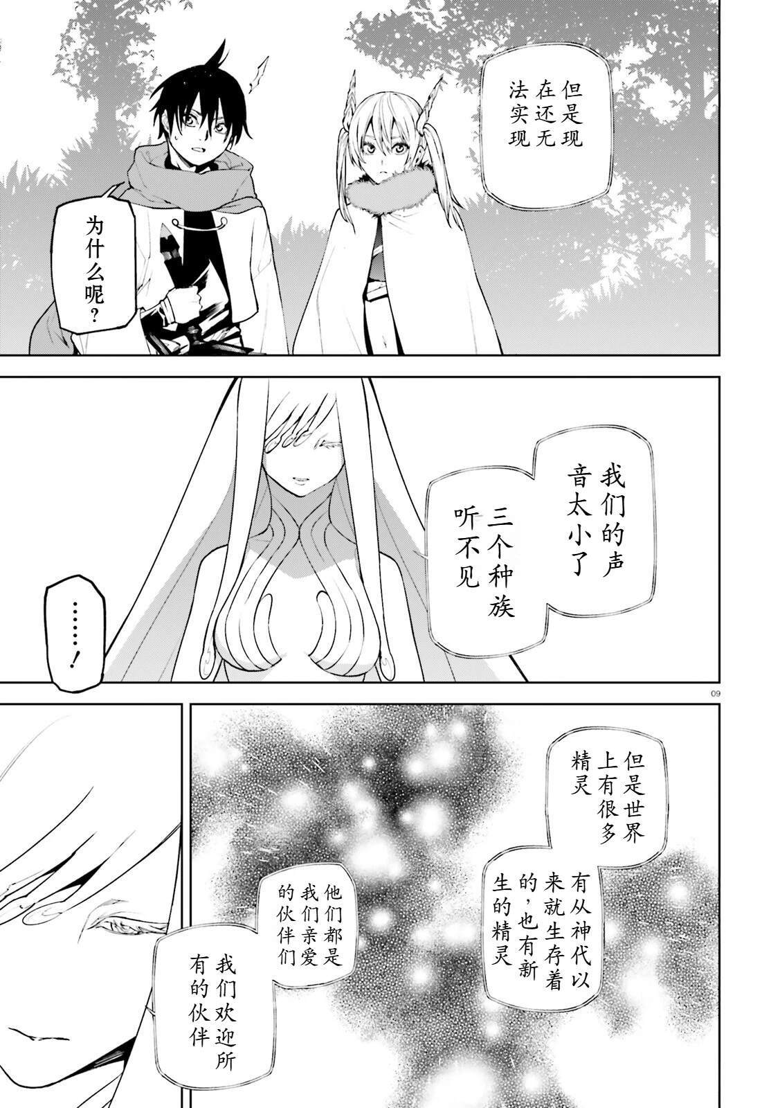 82 第9页