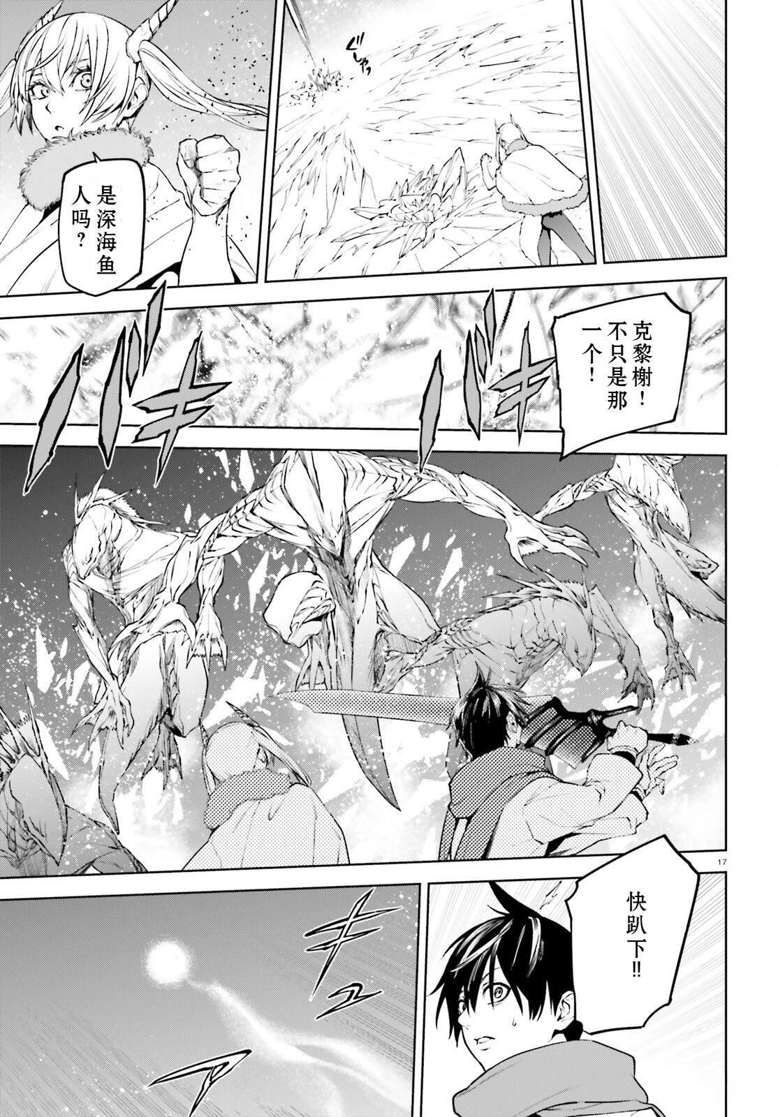 82 第17页