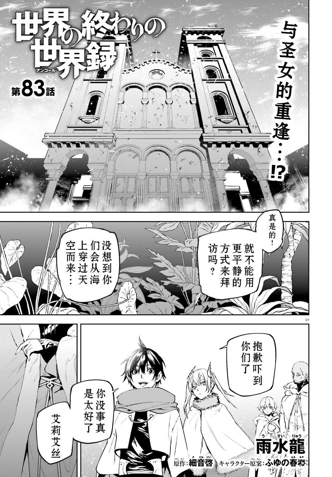 83 第1页