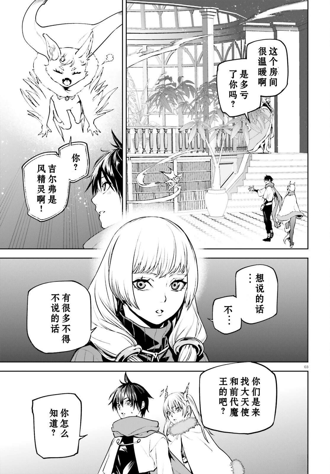83 第3页