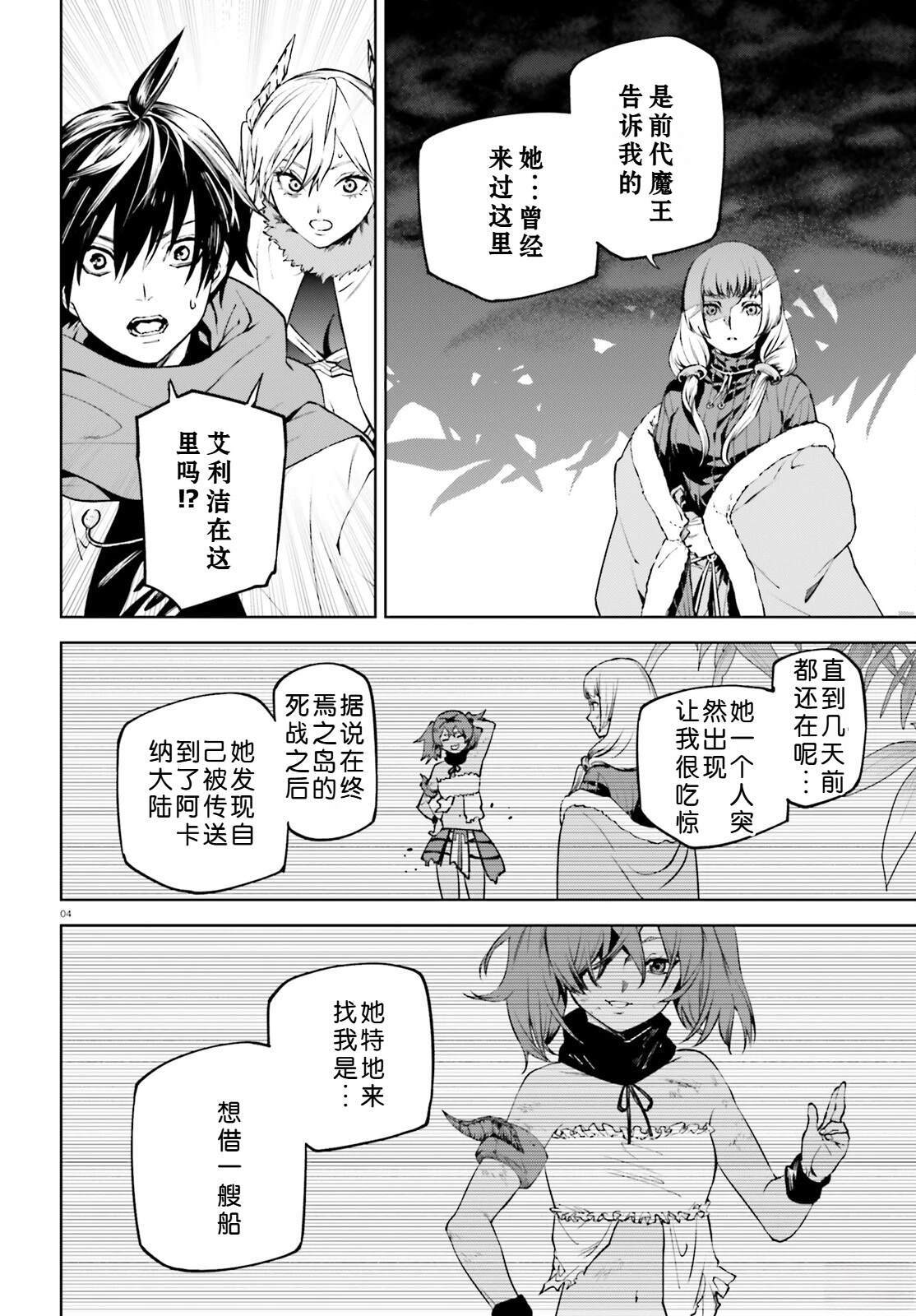 83 第4页