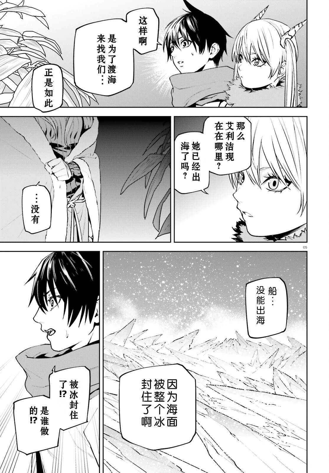 83 第5页