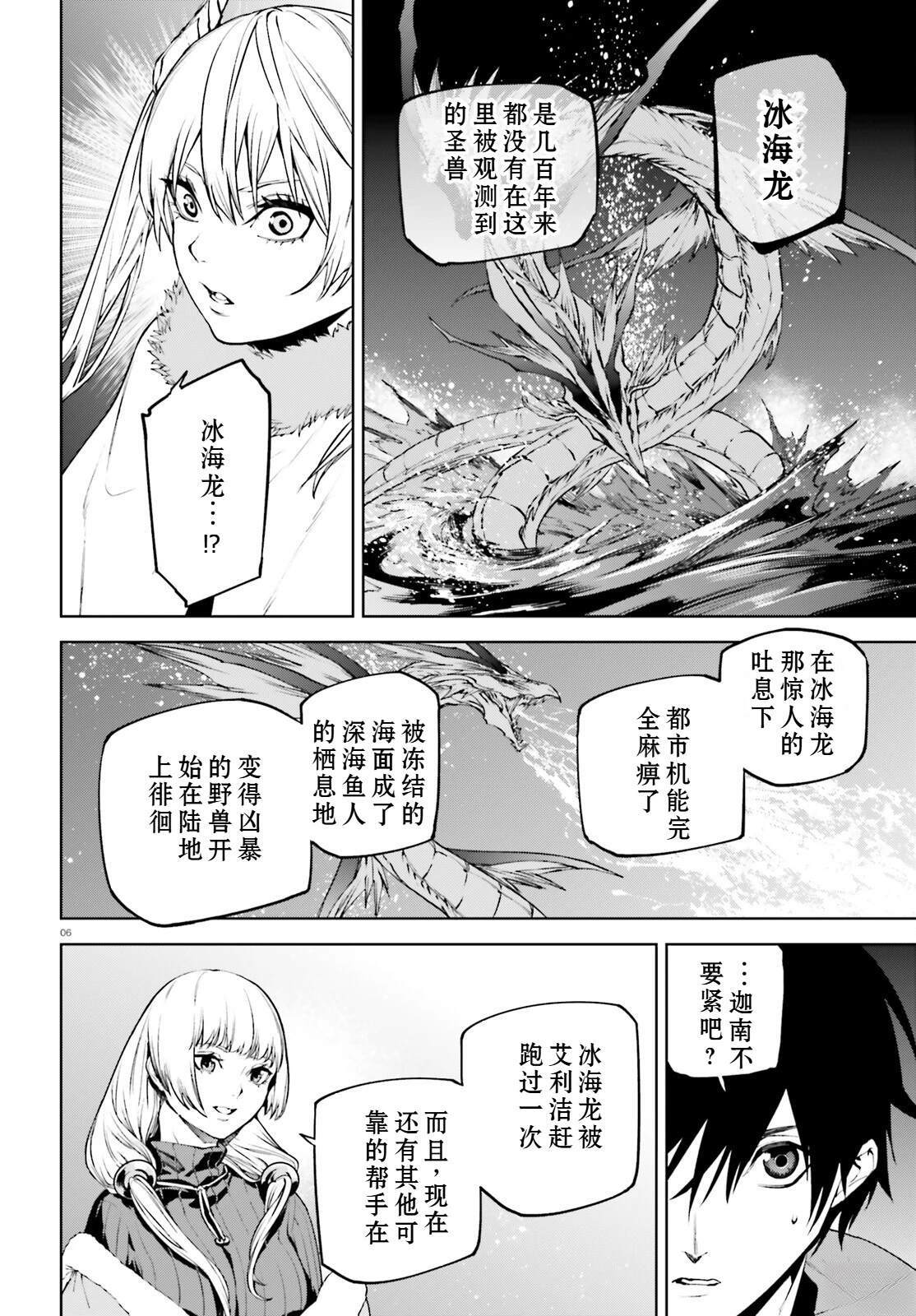83 第6页