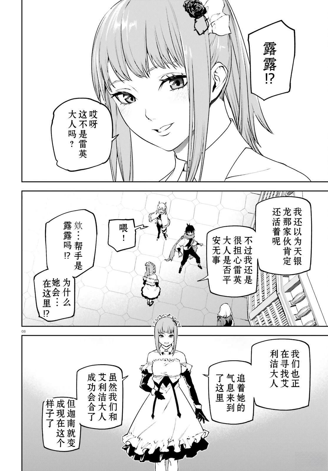 83 第8页
