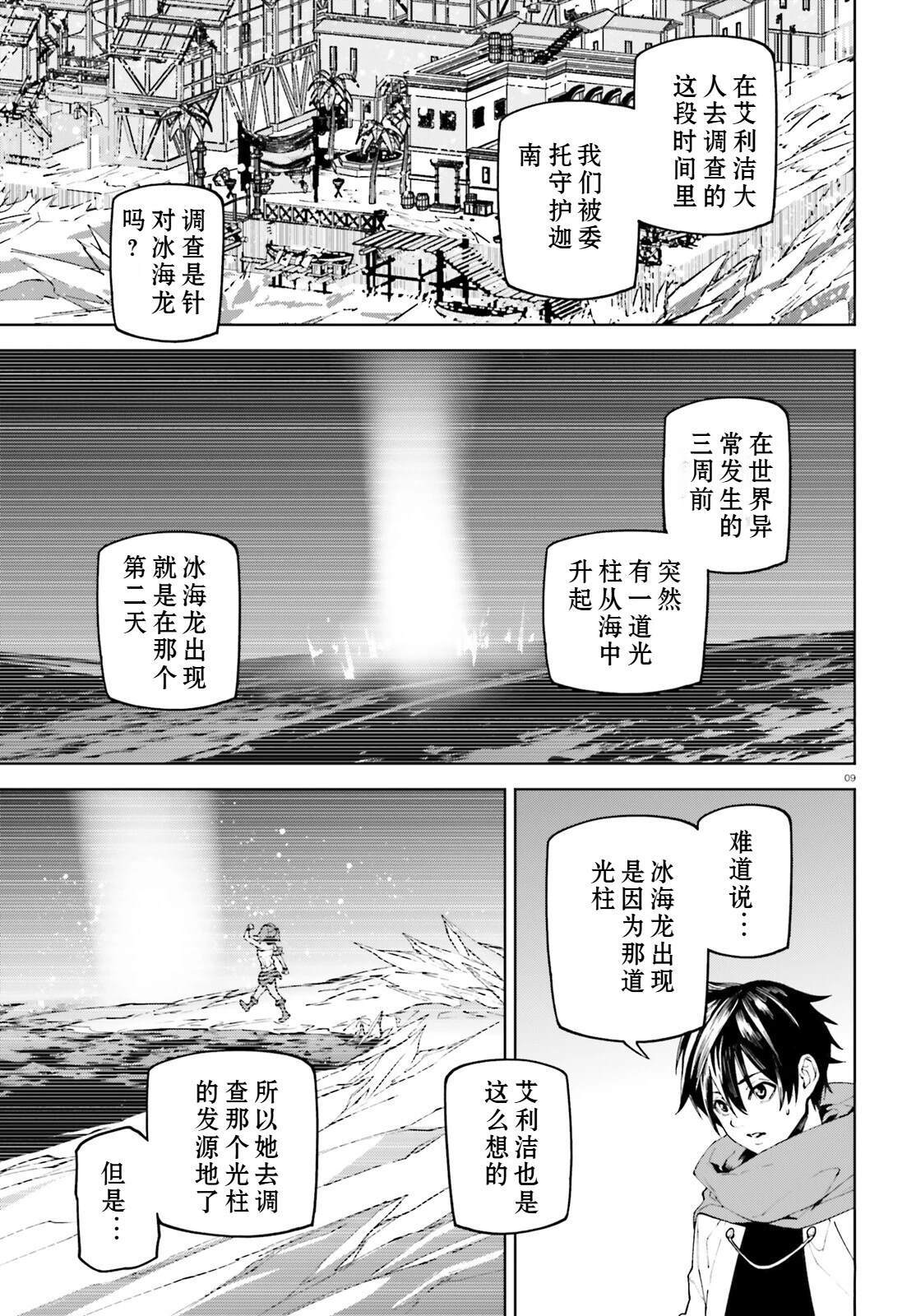 83 第9页