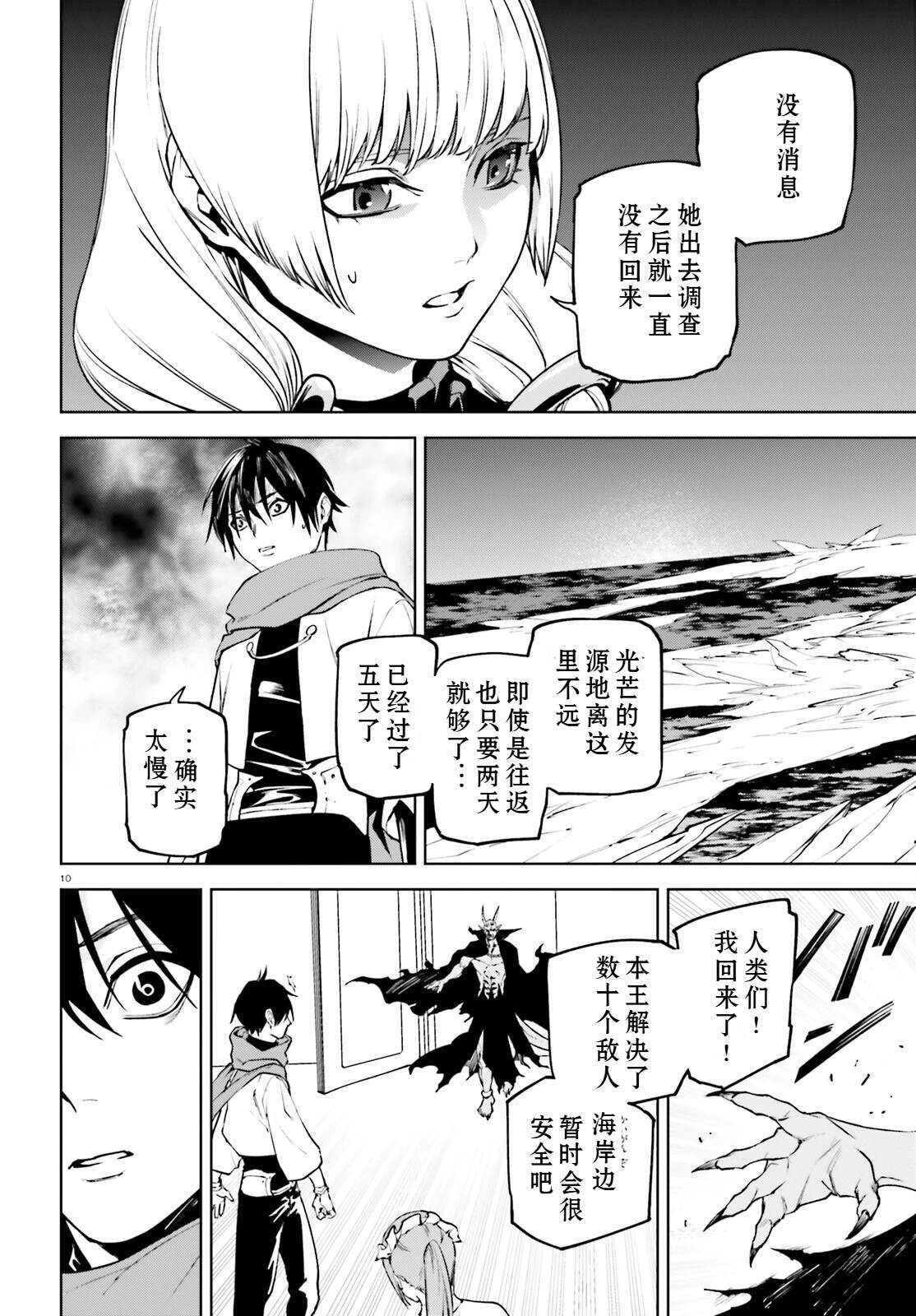 83 第10页