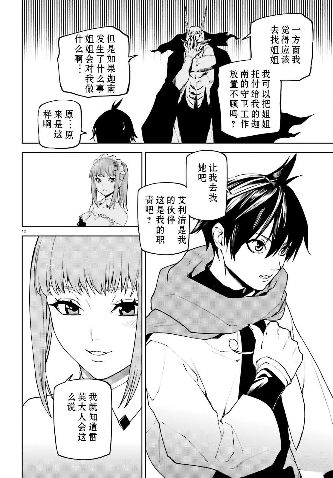 83 第12页