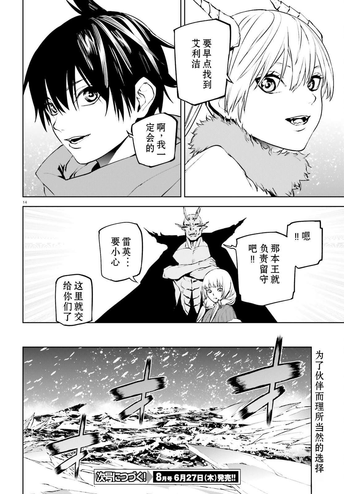 83 第14页