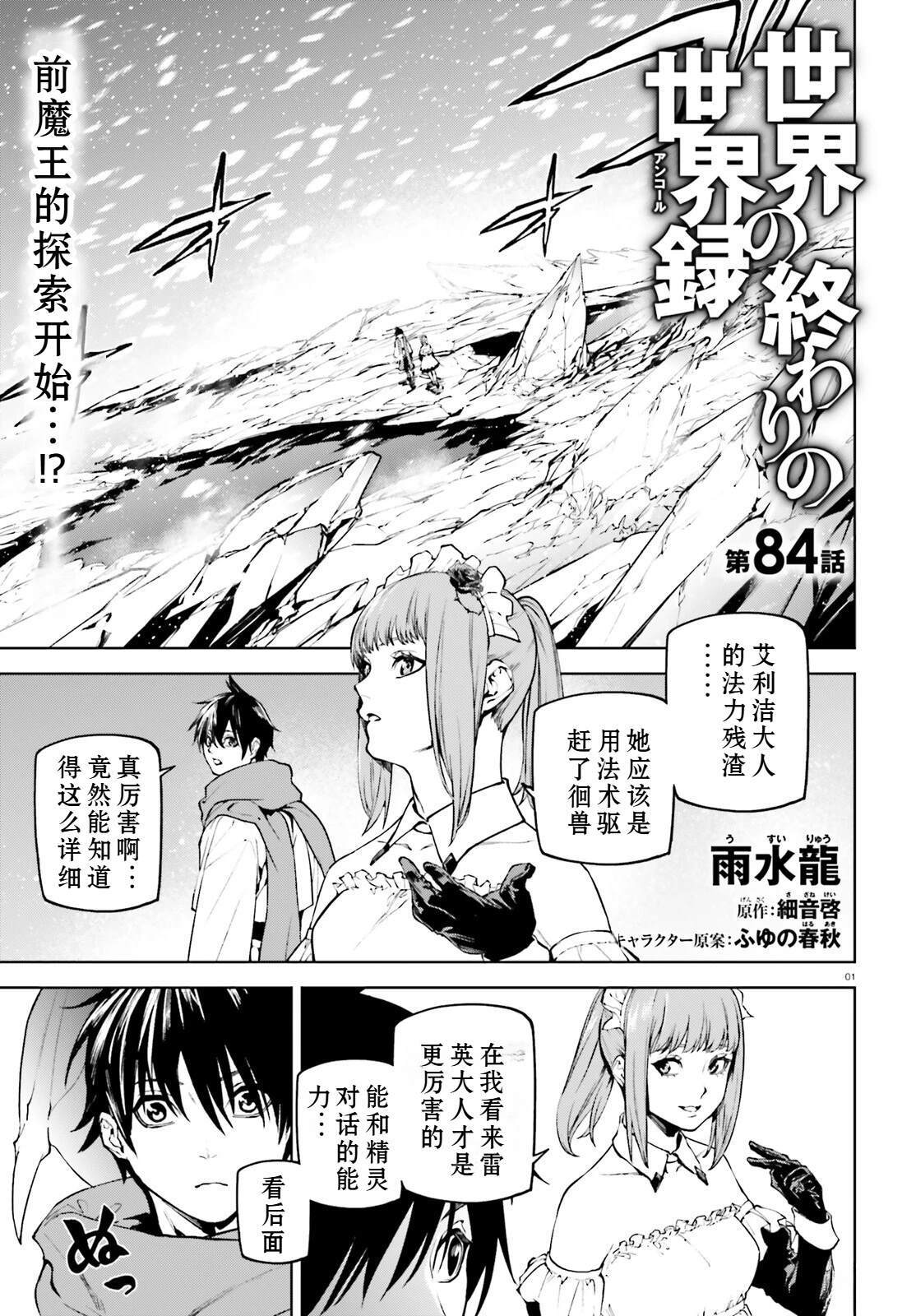 83 第15页