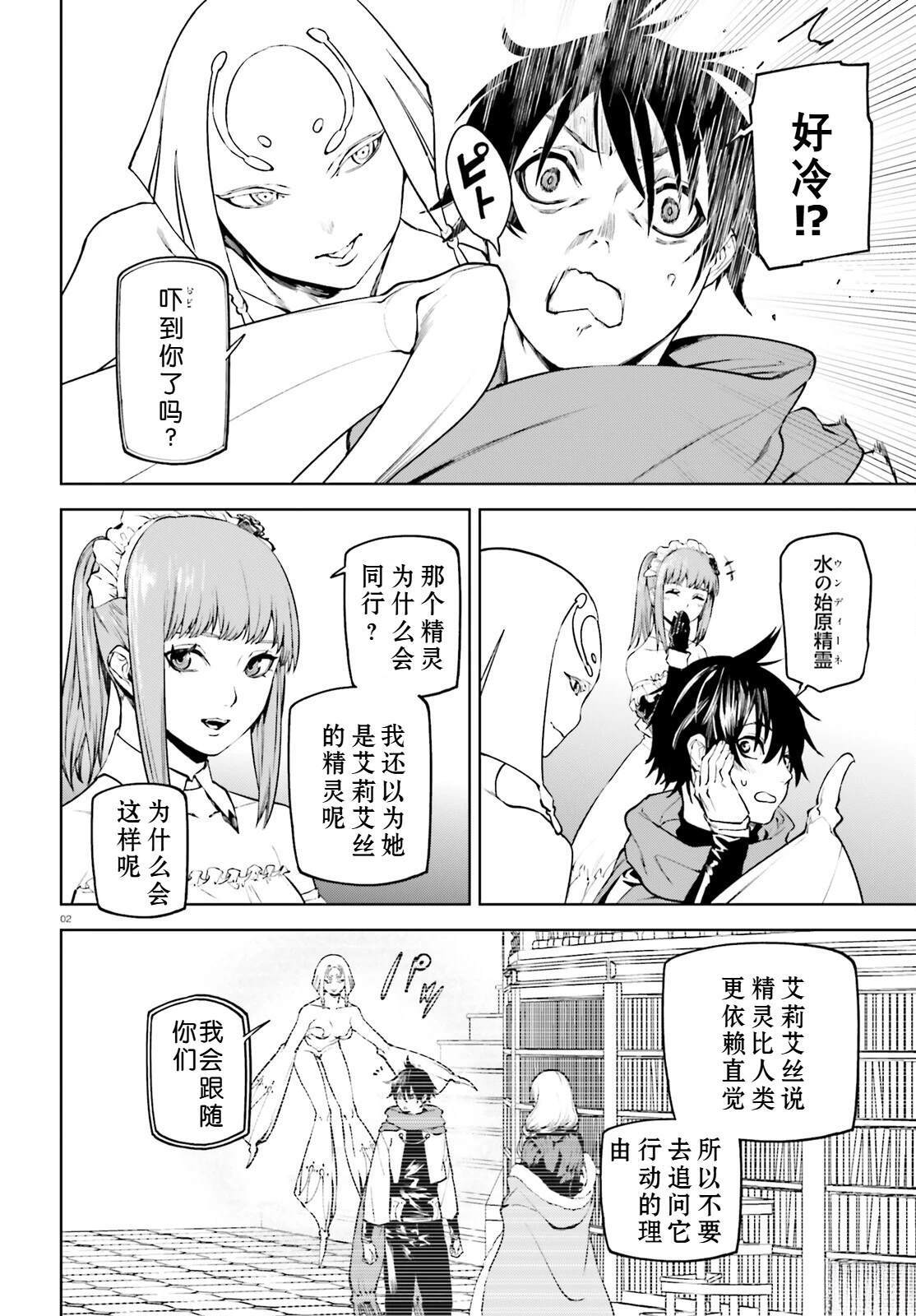 83 第16页