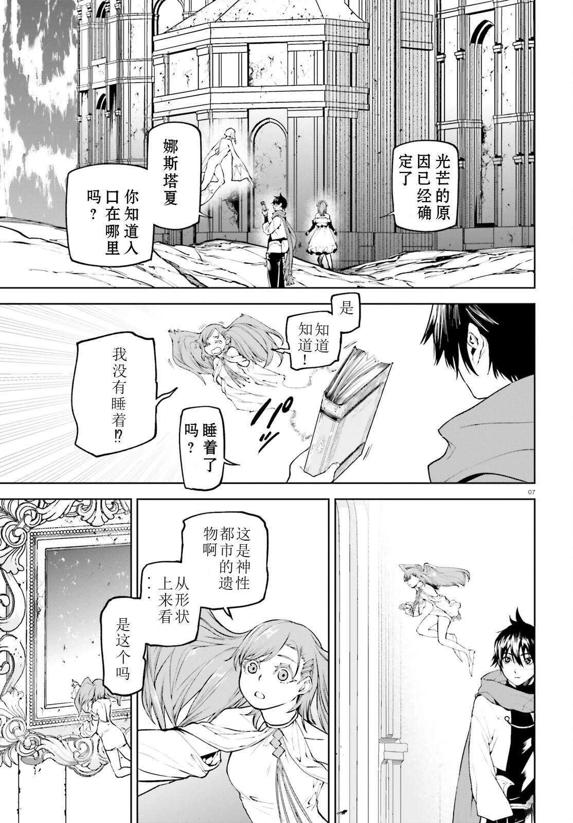 84 第7页