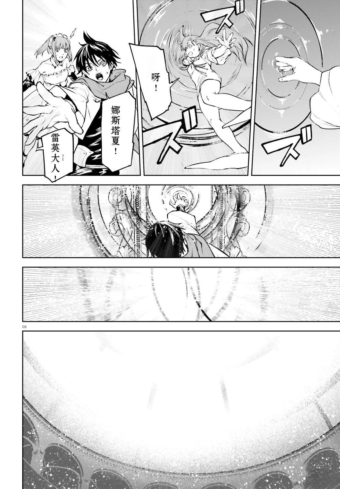 84 第8页