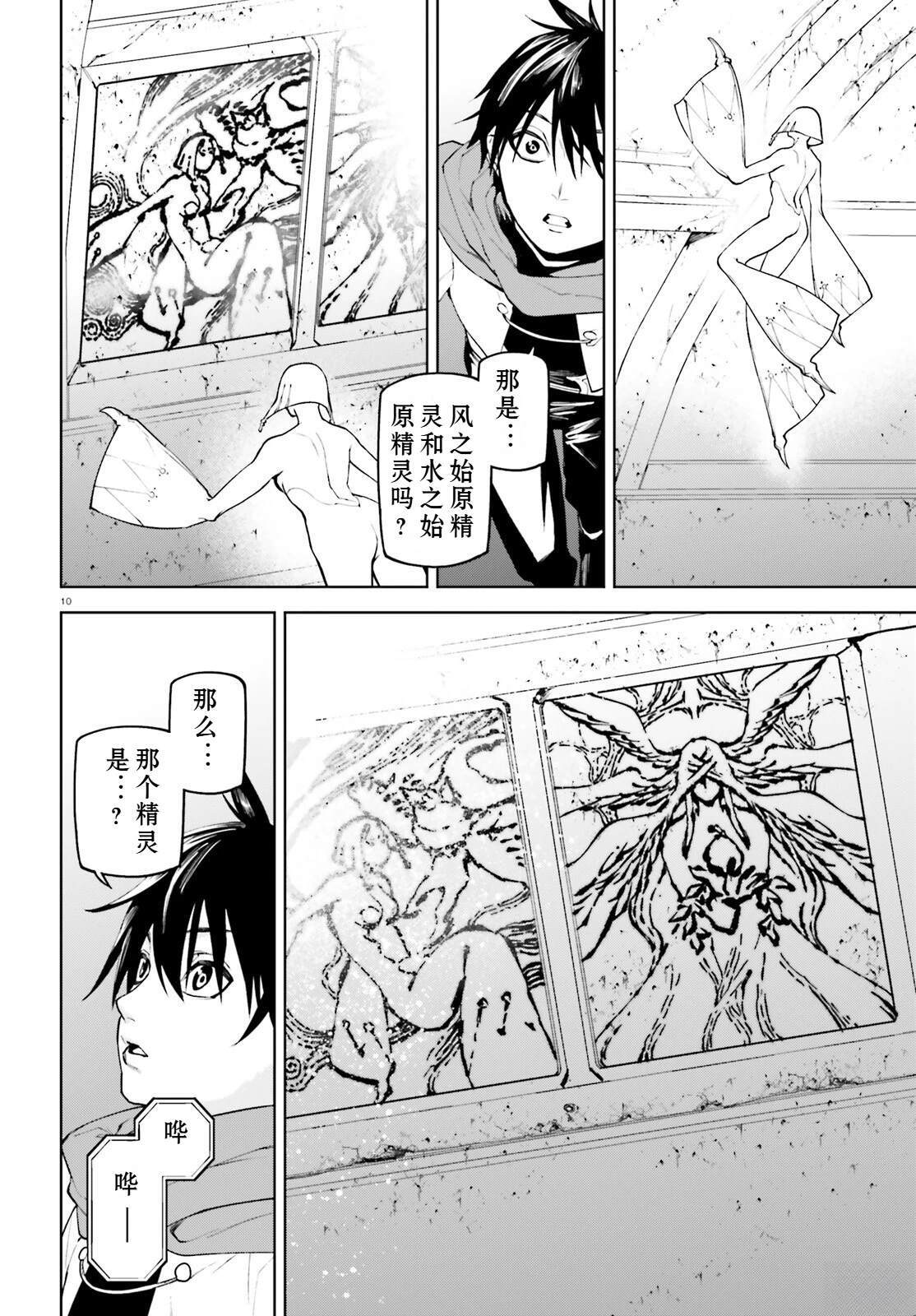 84 第10页