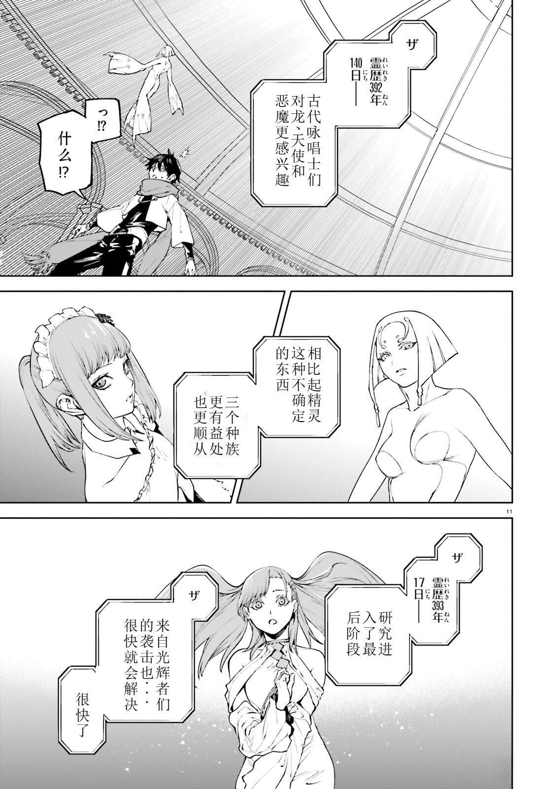 84 第11页