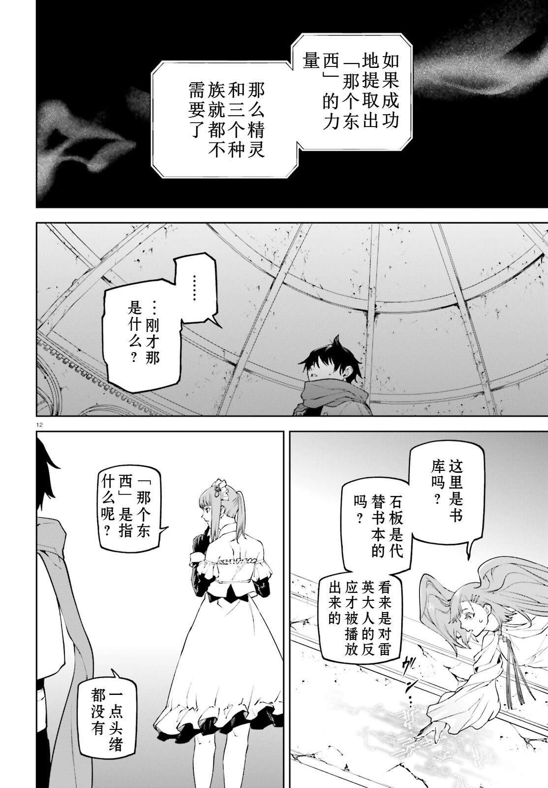 84 第12页