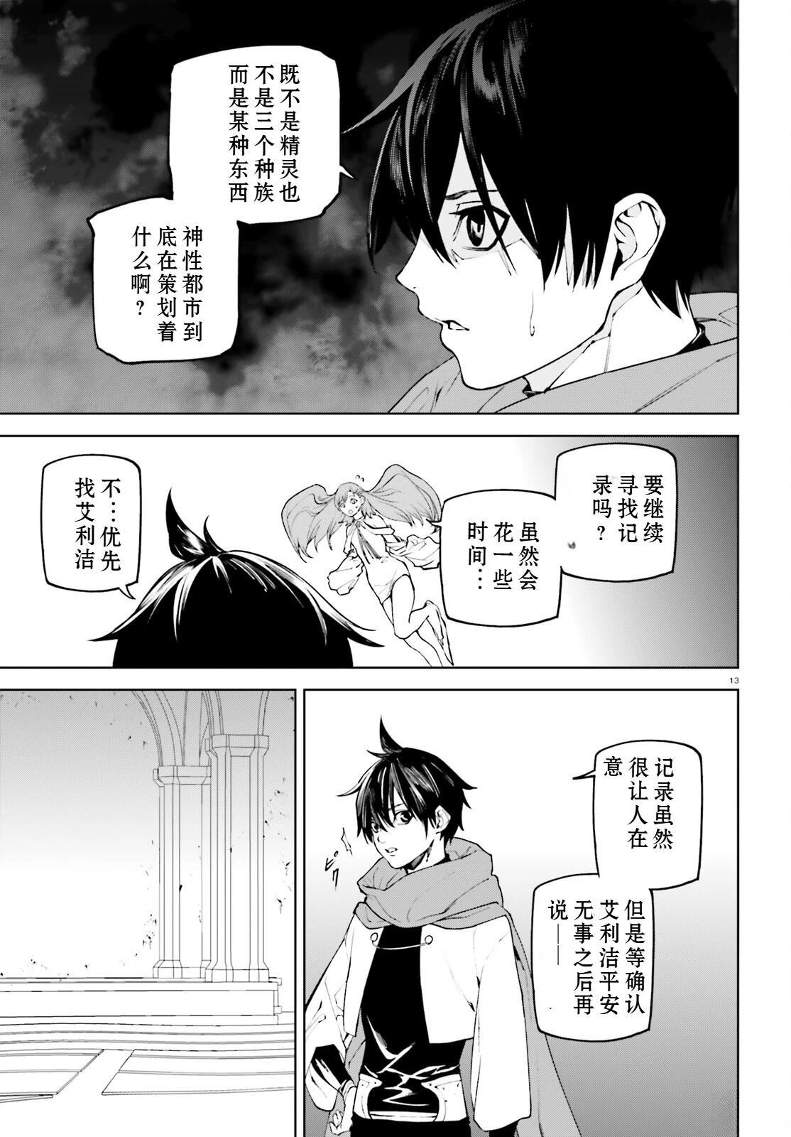 84 第13页