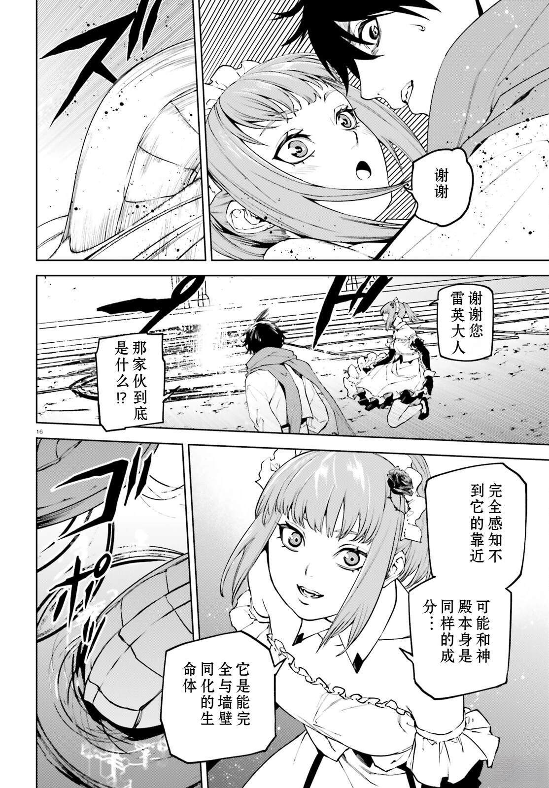 84 第16页