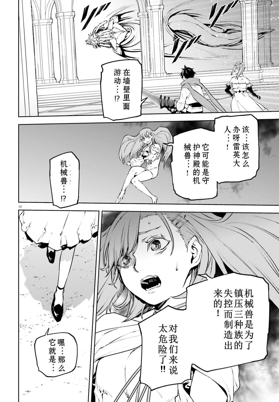 84 第18页
