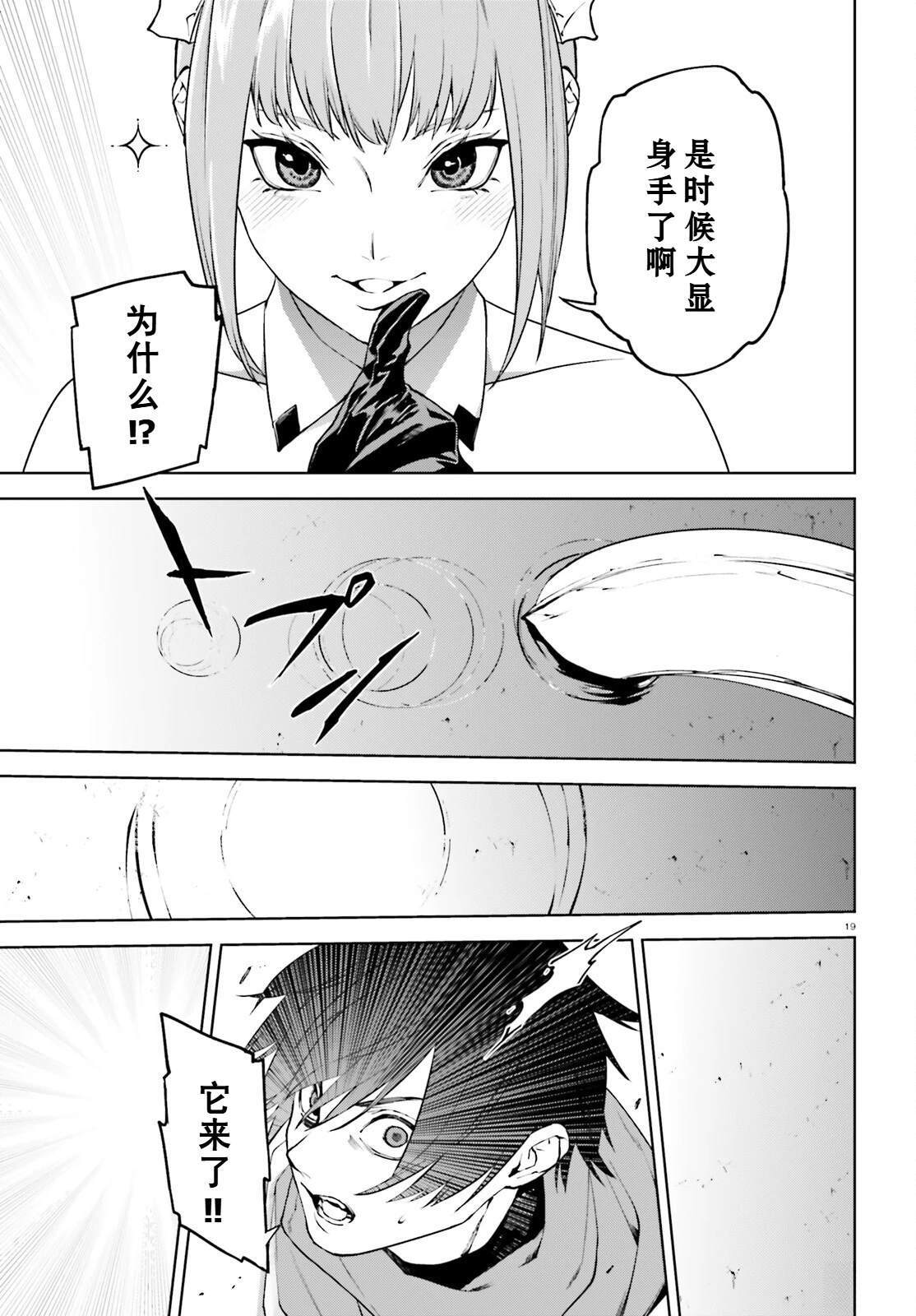 84 第19页