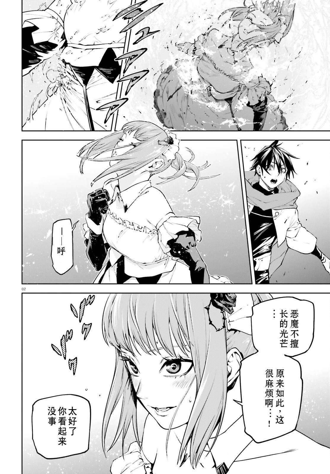 84 第26页