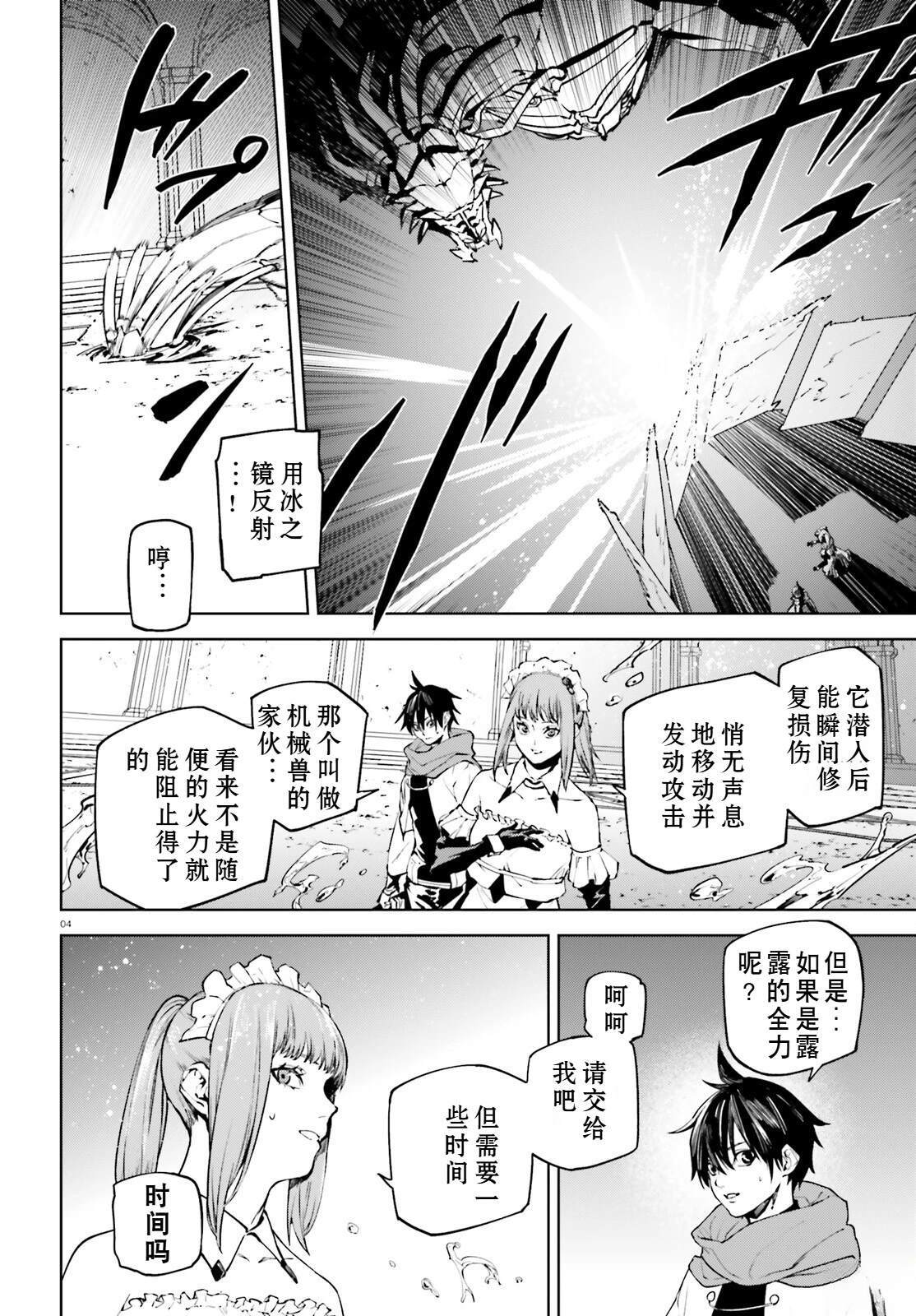 85 第4页