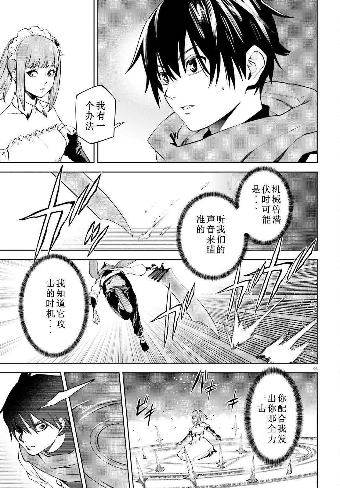 85 第5页