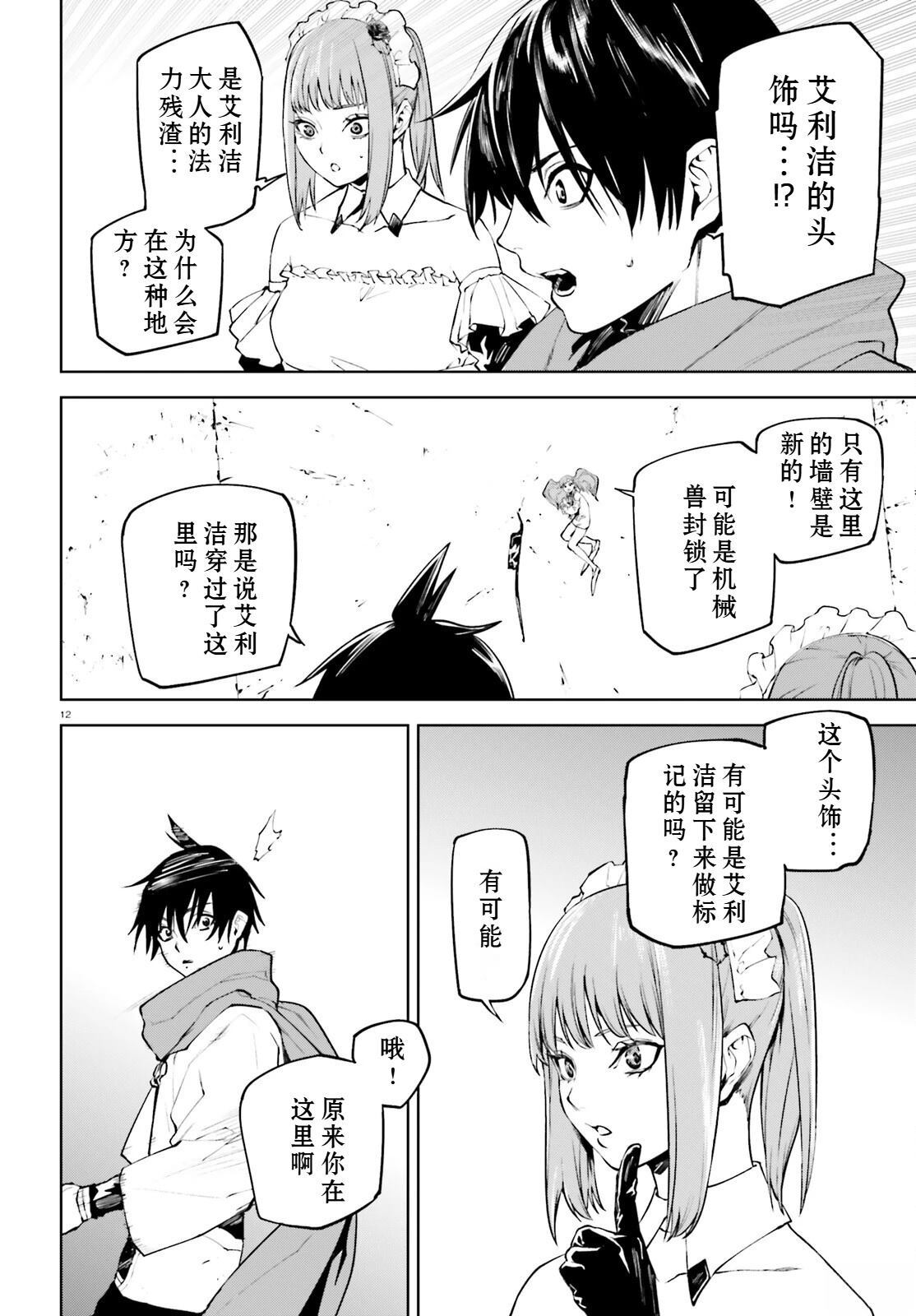 85 第12页