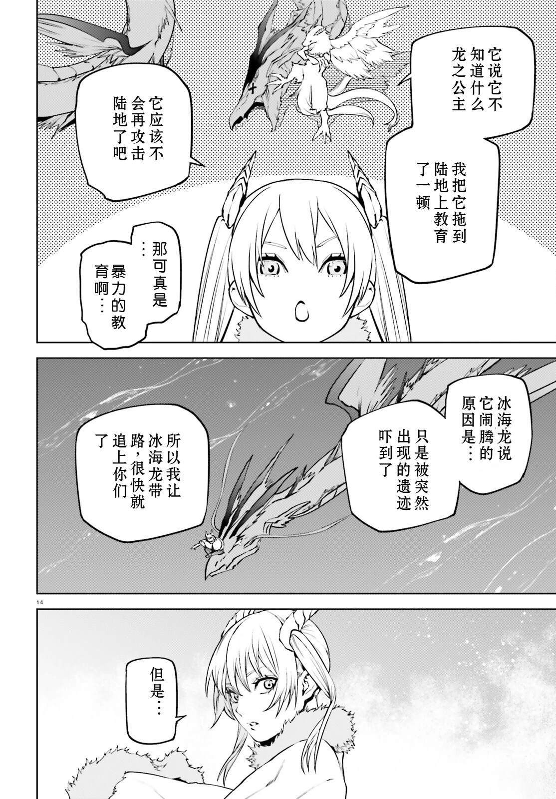 85 第14页