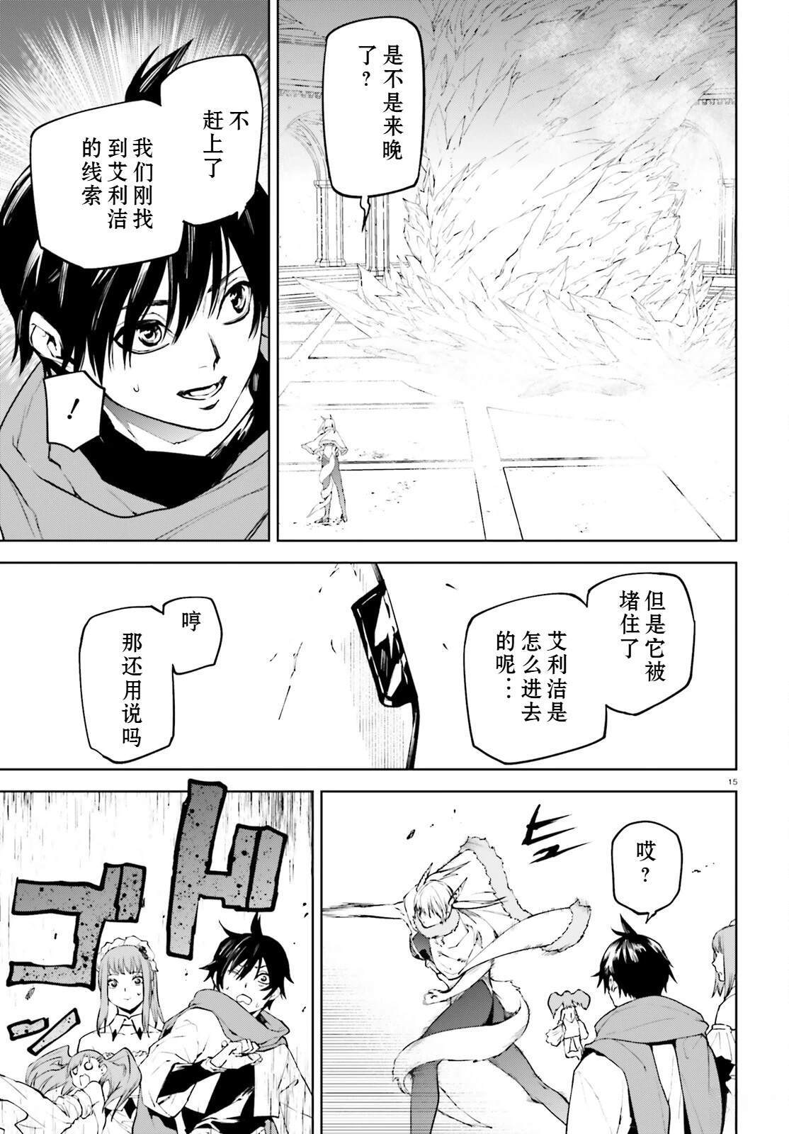 85 第15页