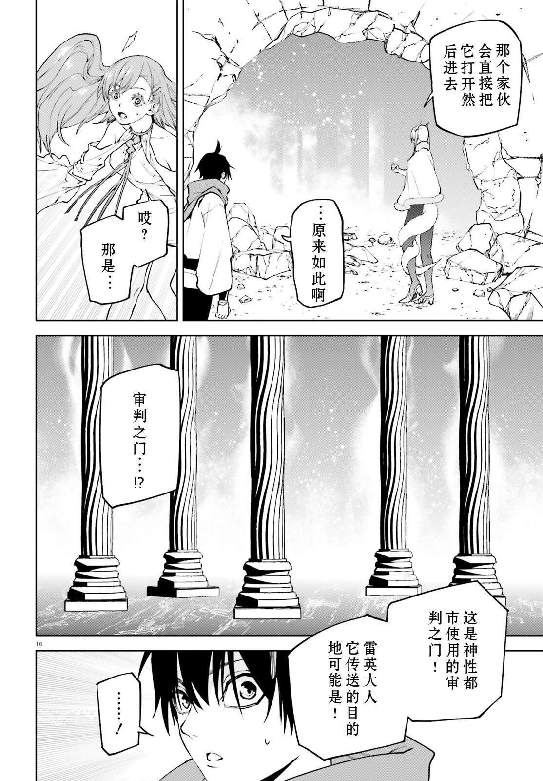 85 第16页