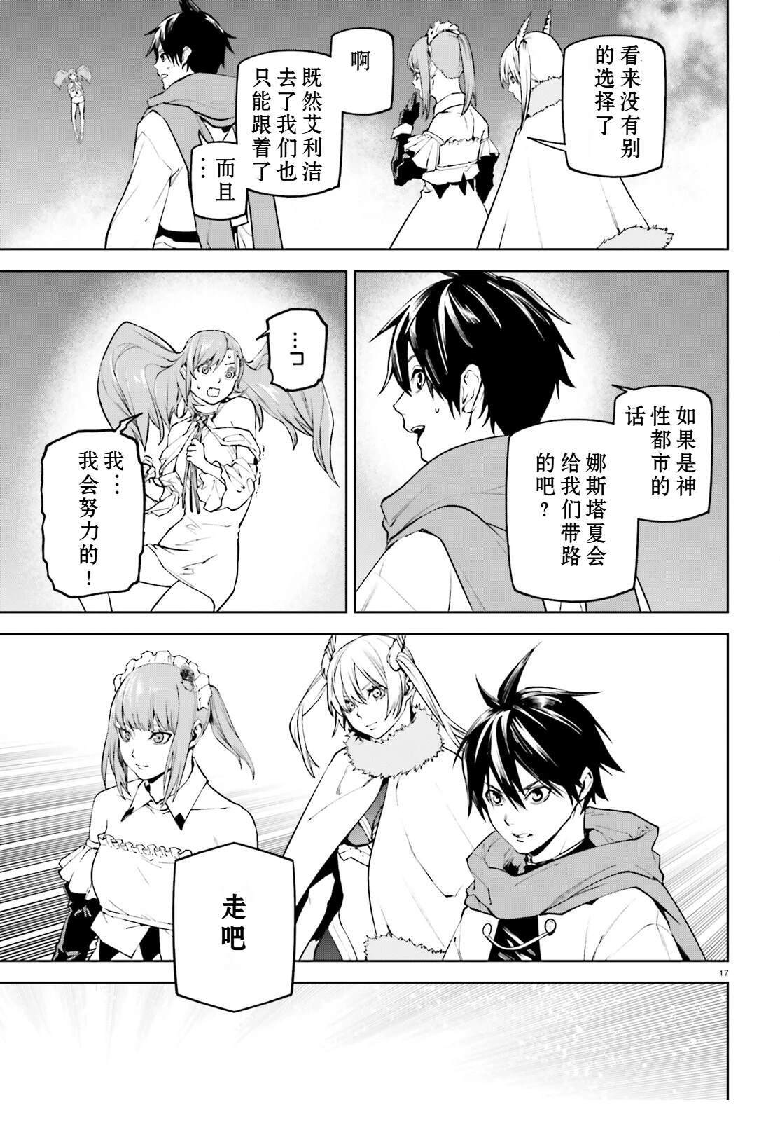 85 第17页