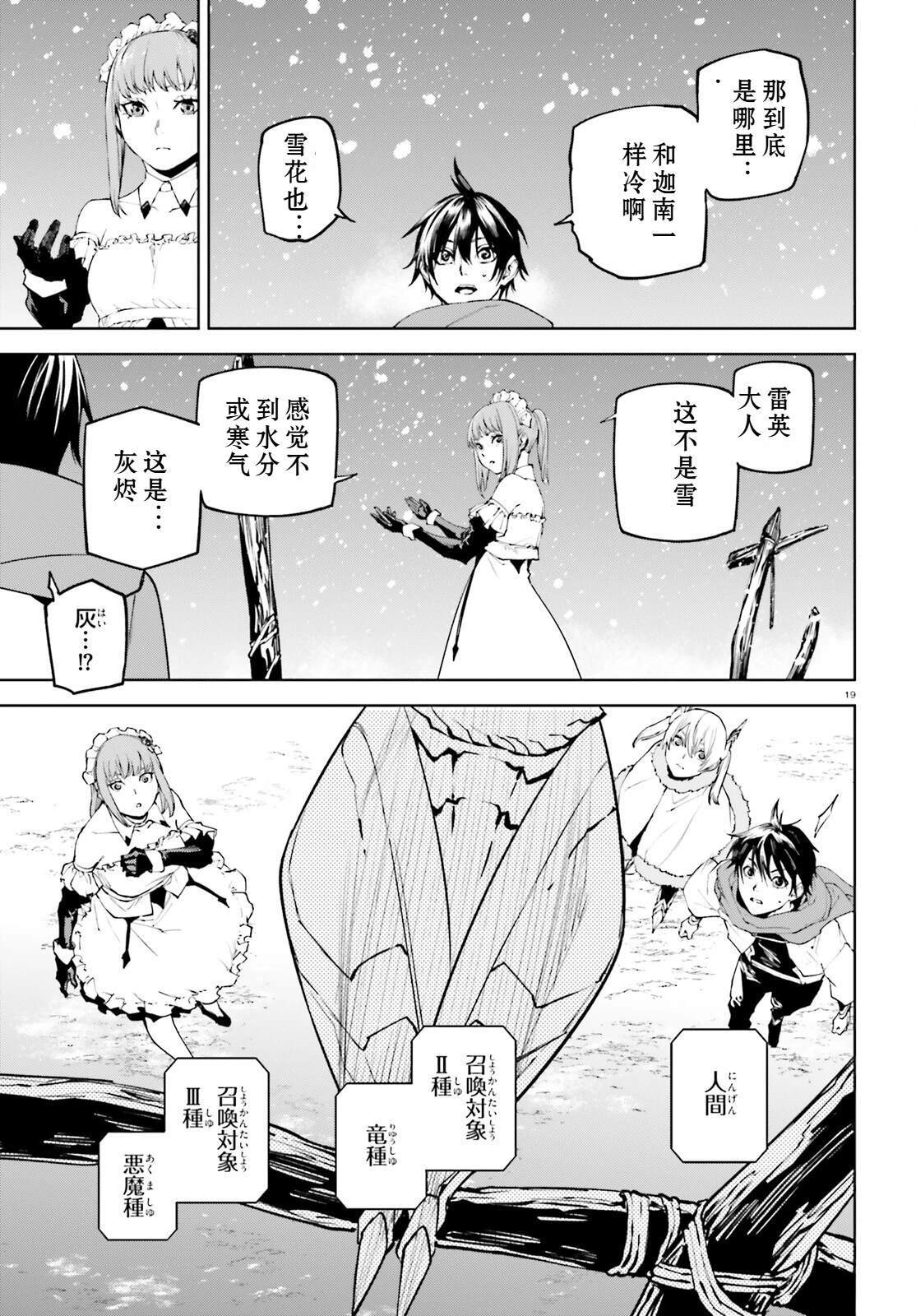 85 第19页