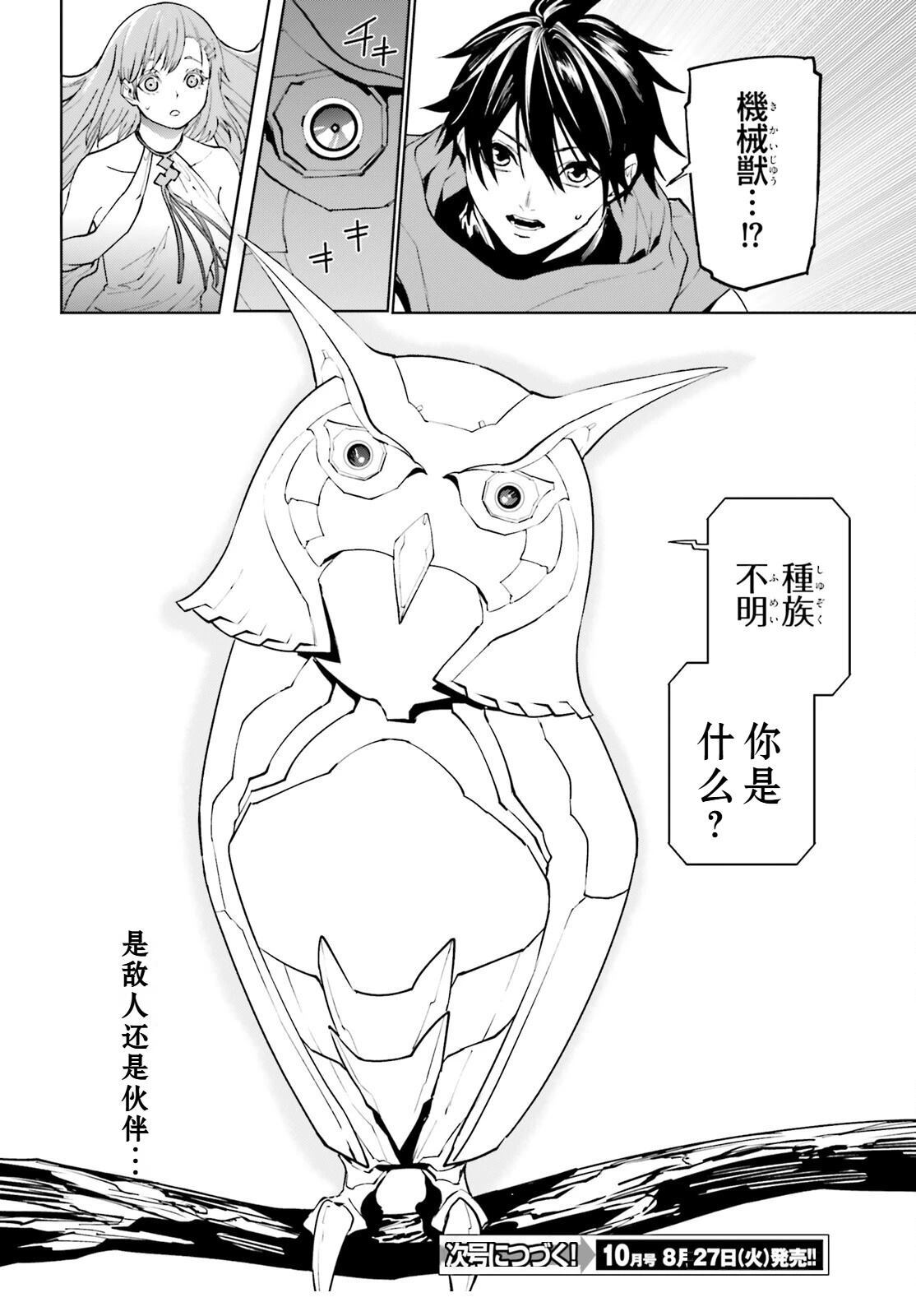 85 第20页