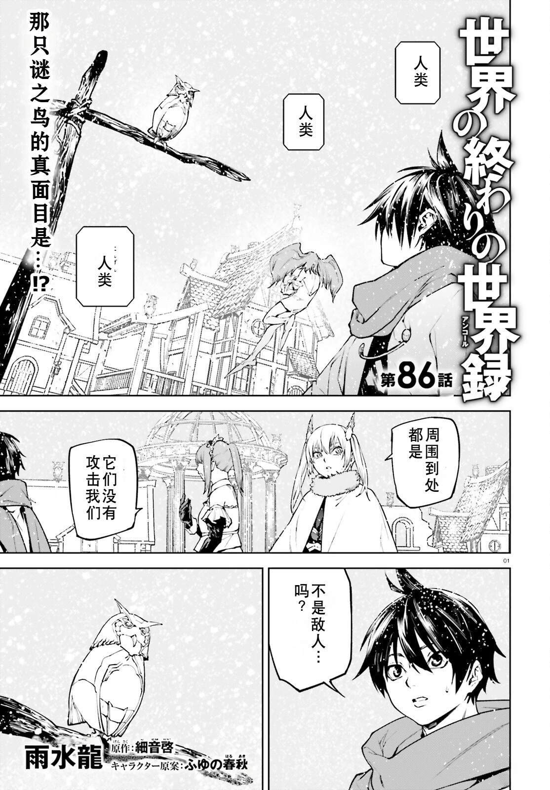 86 第1页