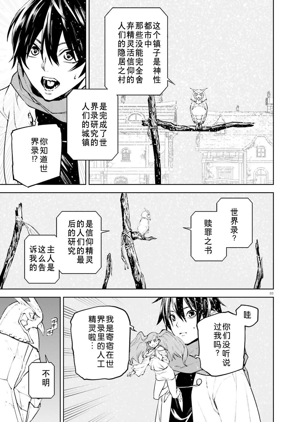 86 第3页
