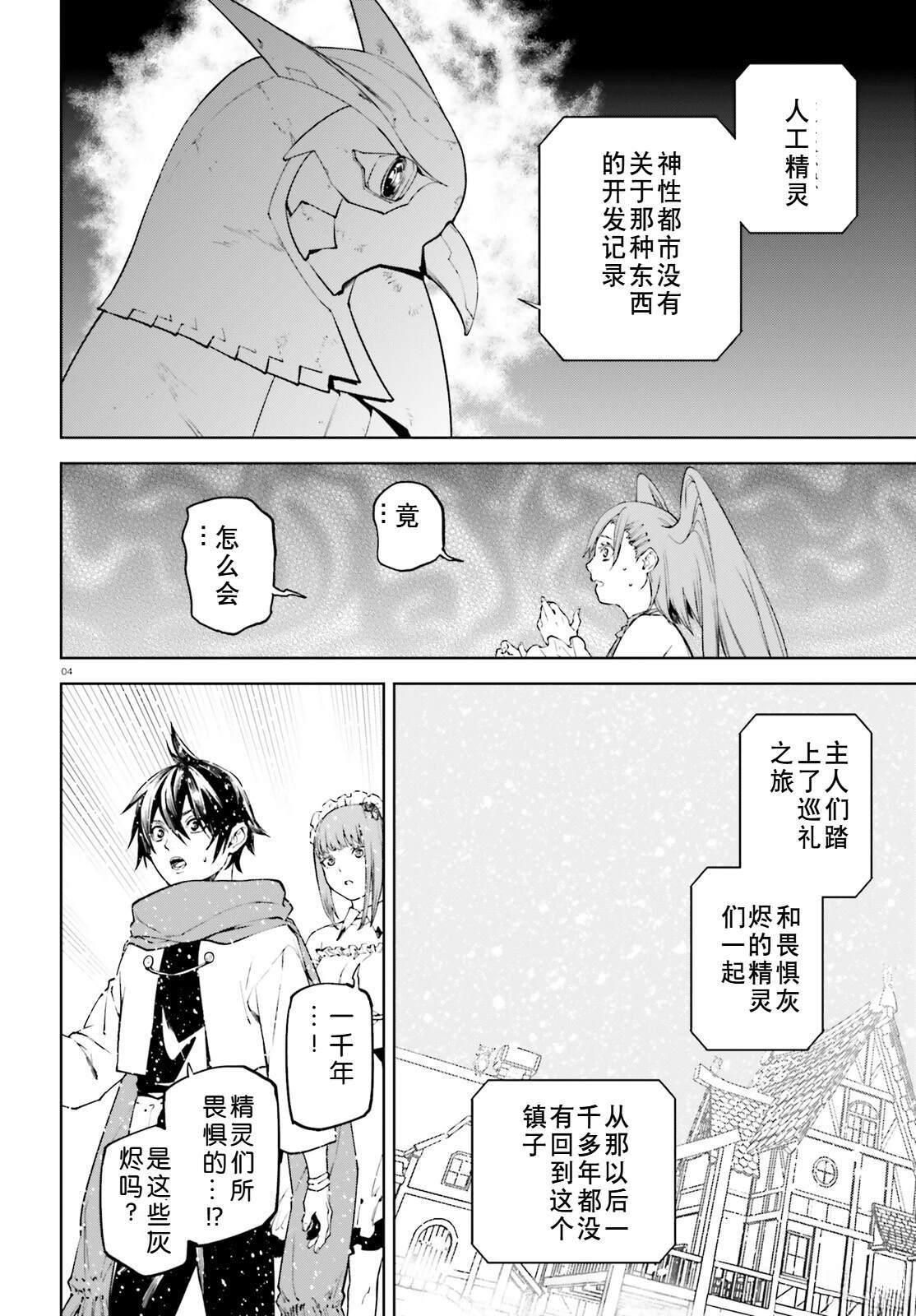 86 第4页