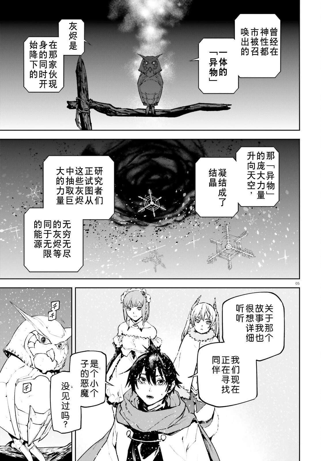86 第5页