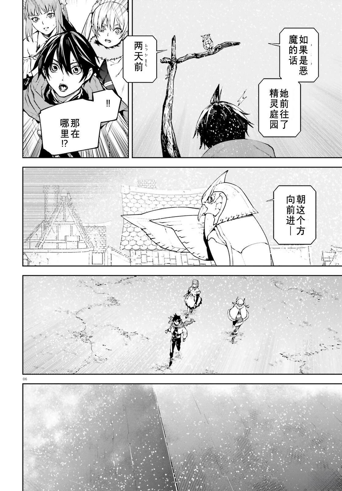 86 第6页