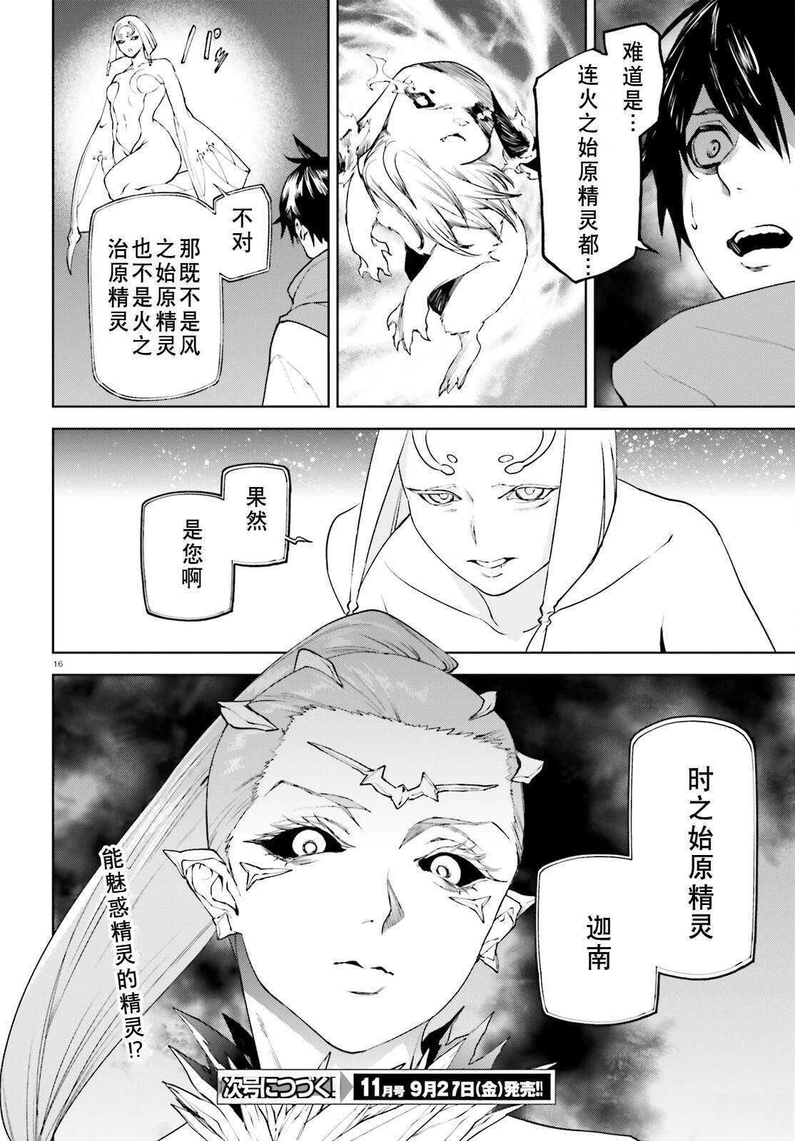86 第16页