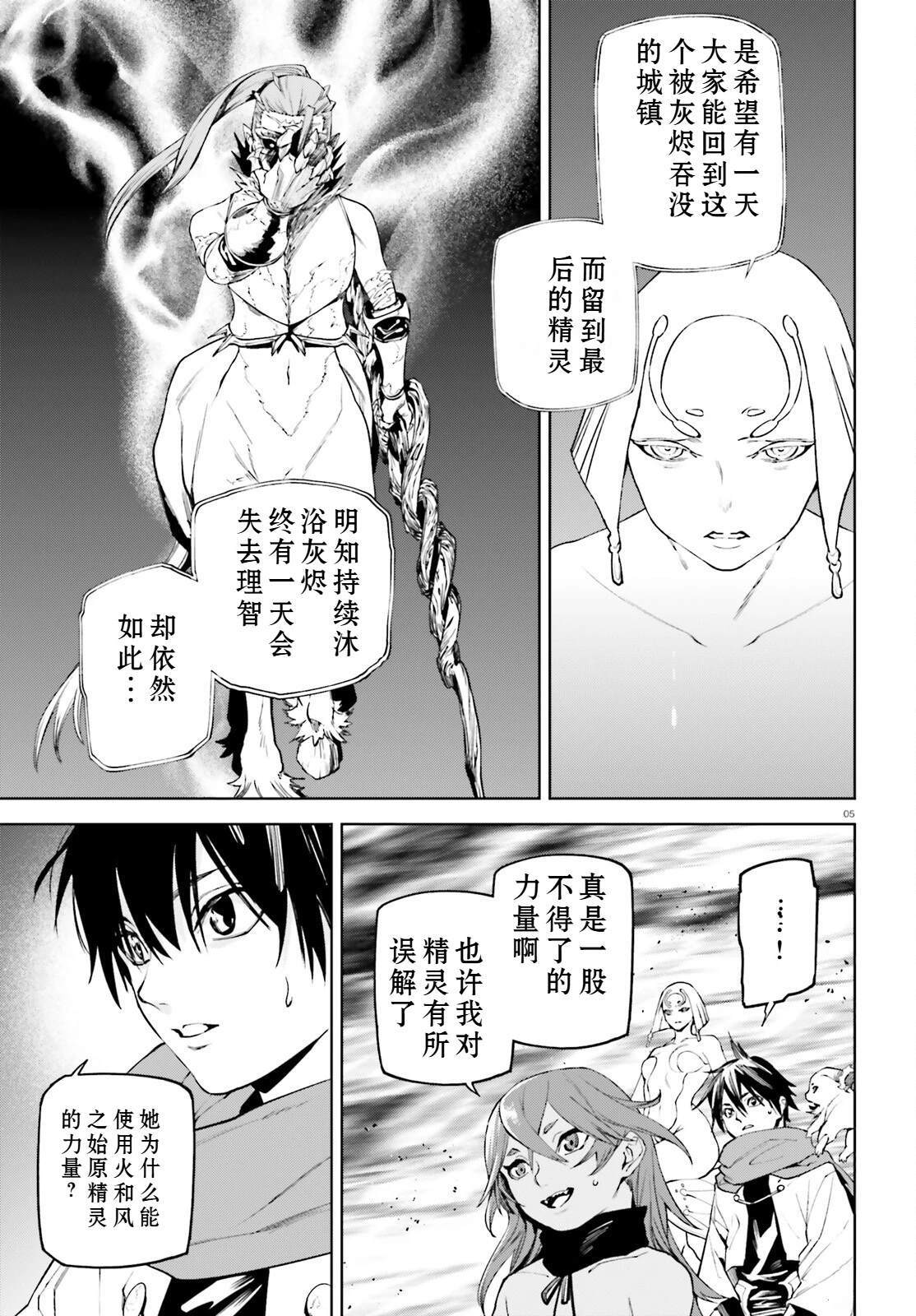 87 第5页