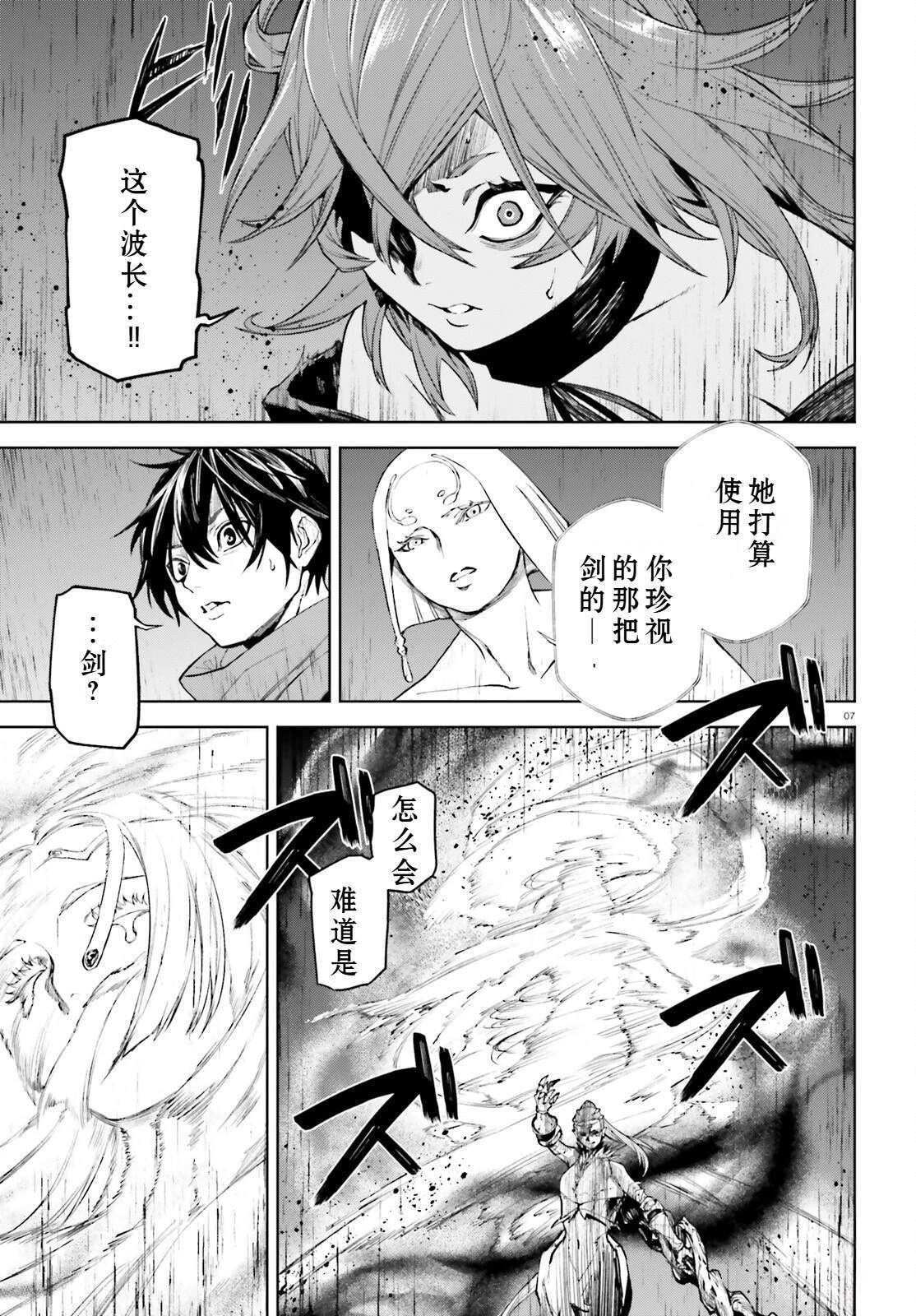 87 第7页
