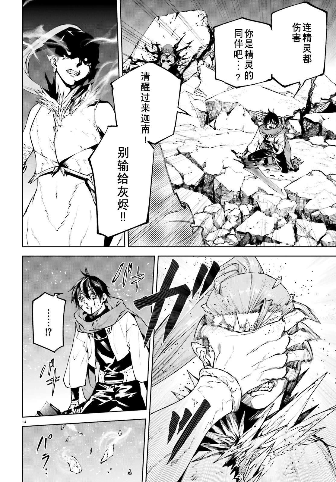 87 第14页