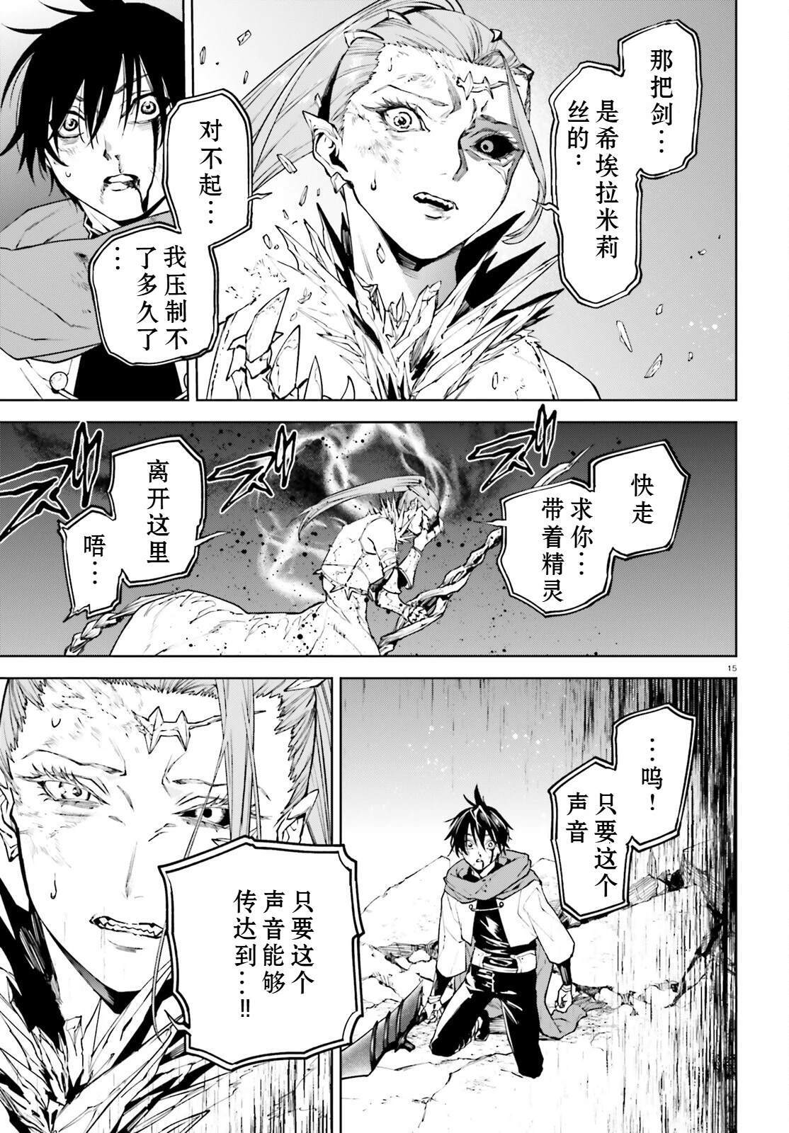 87 第15页