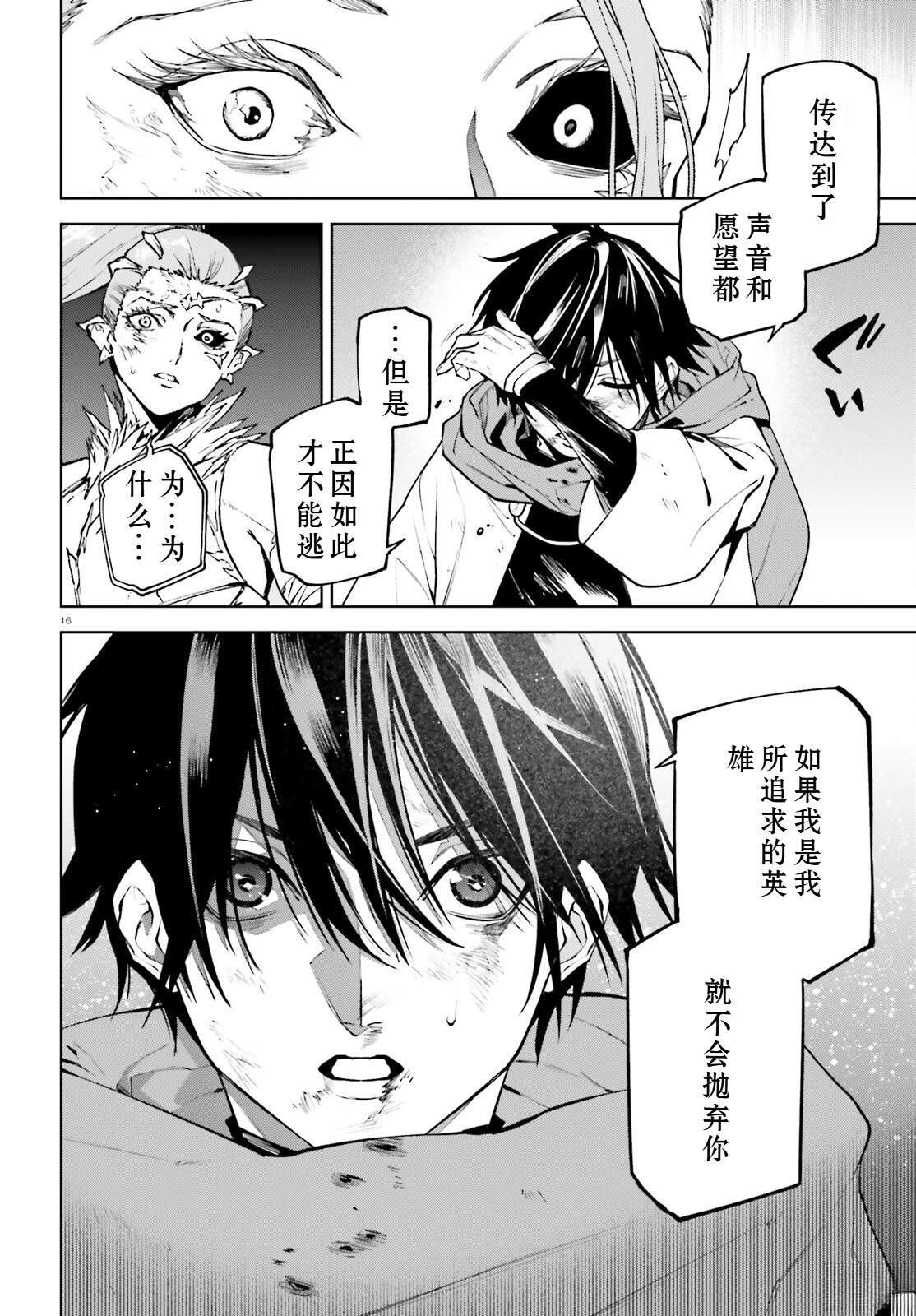 87 第16页