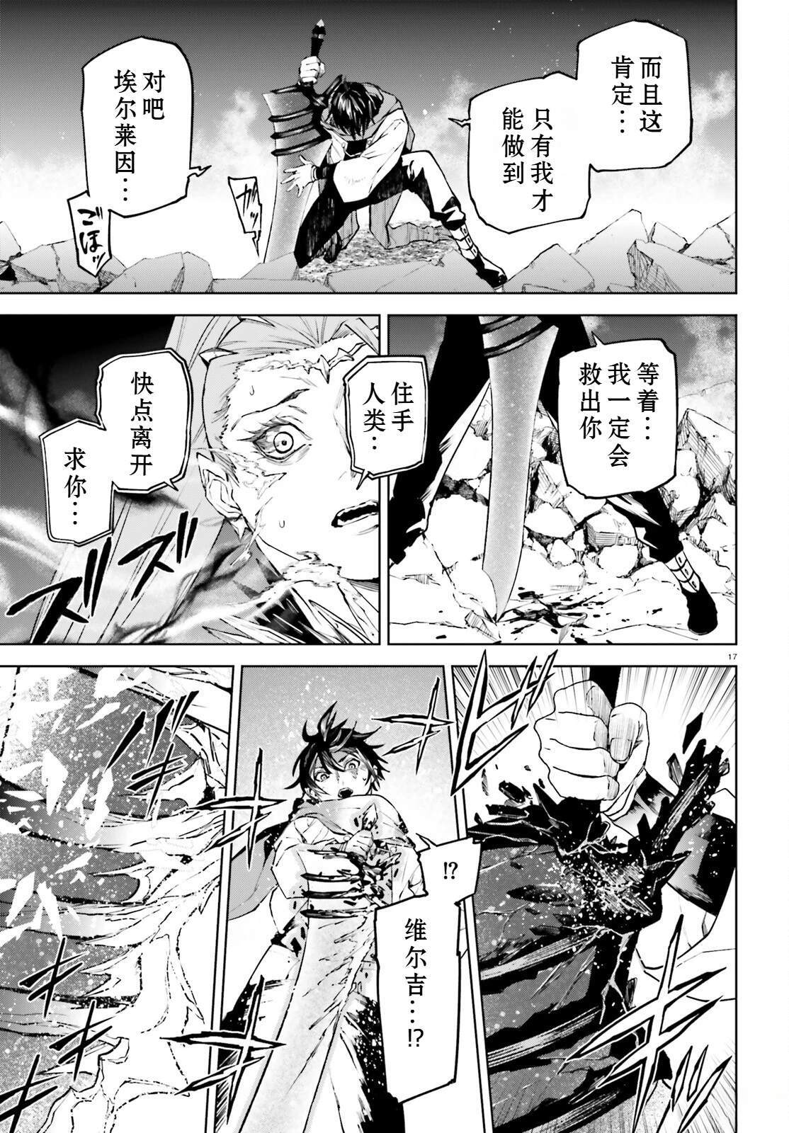 87 第17页