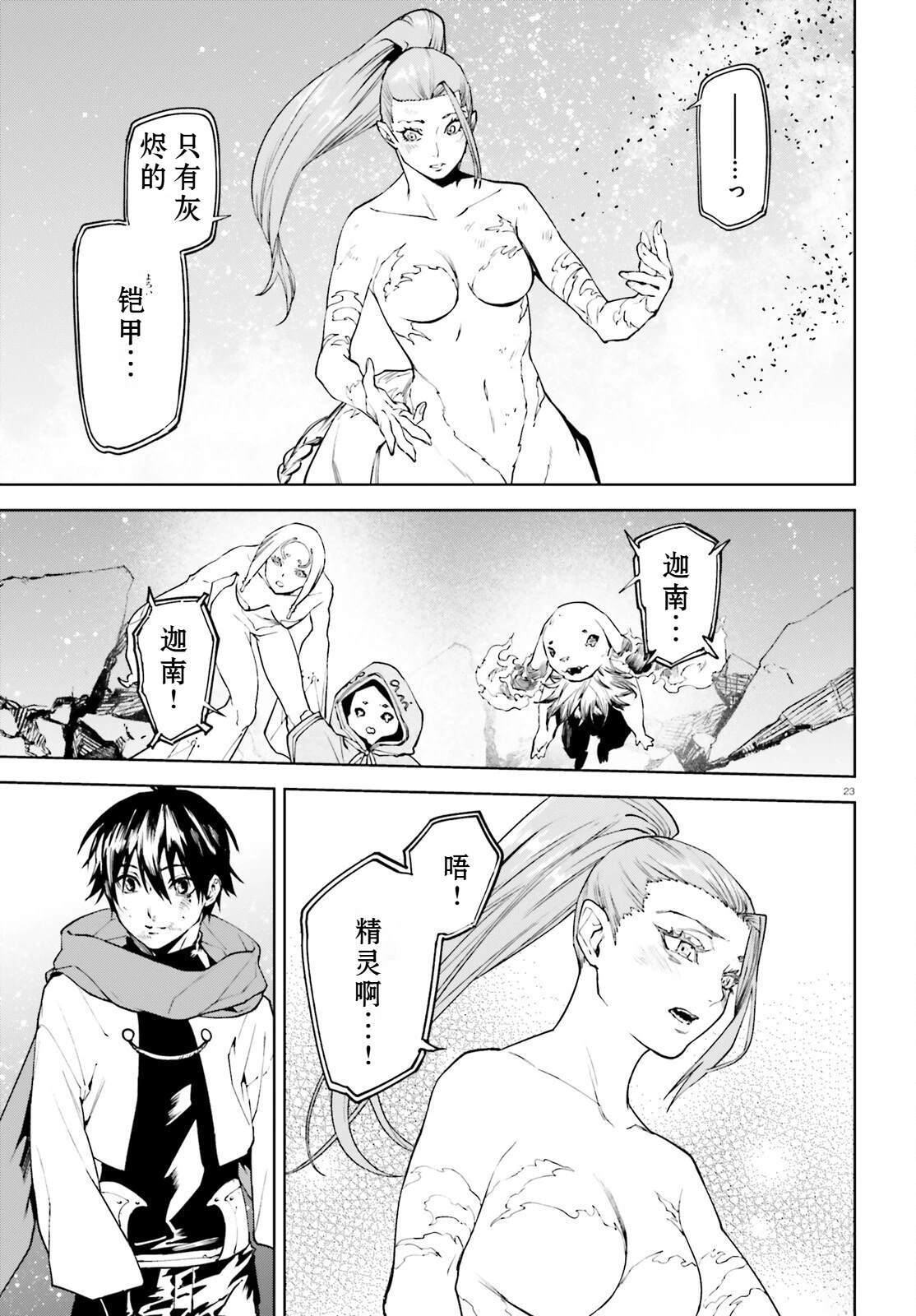 87 第23页