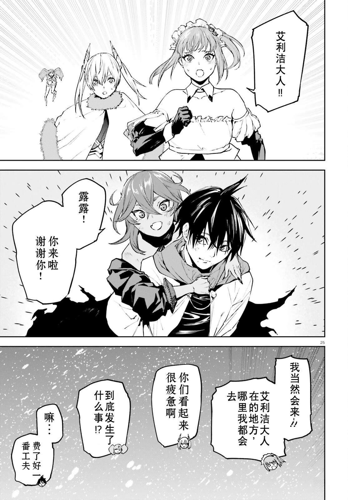 87 第25页