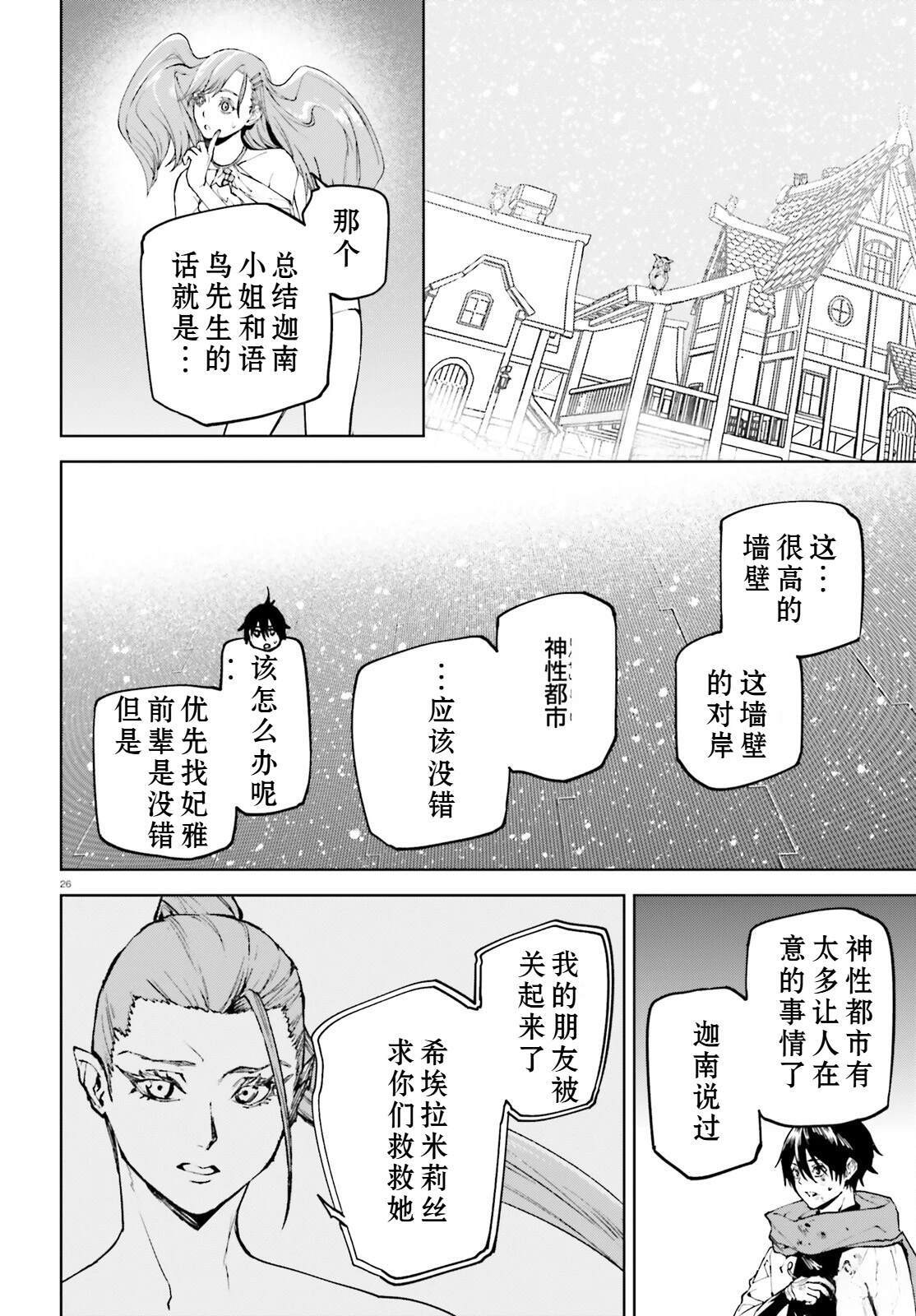87 第26页