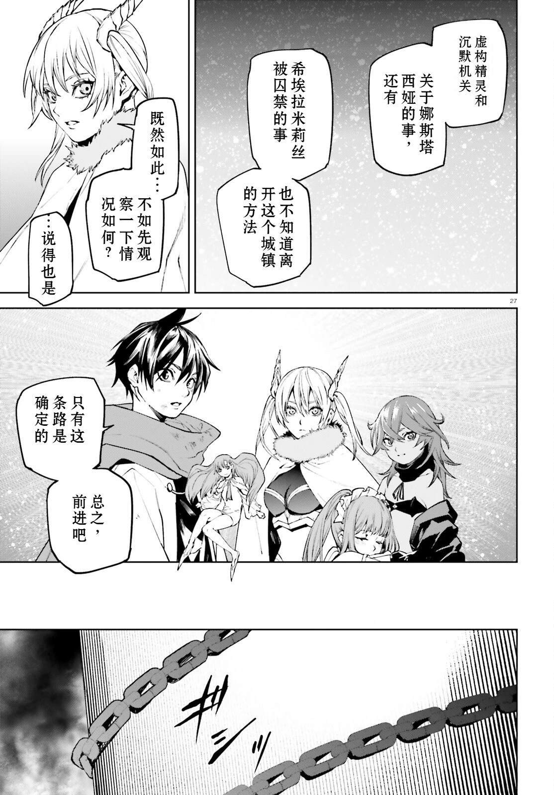 87 第27页