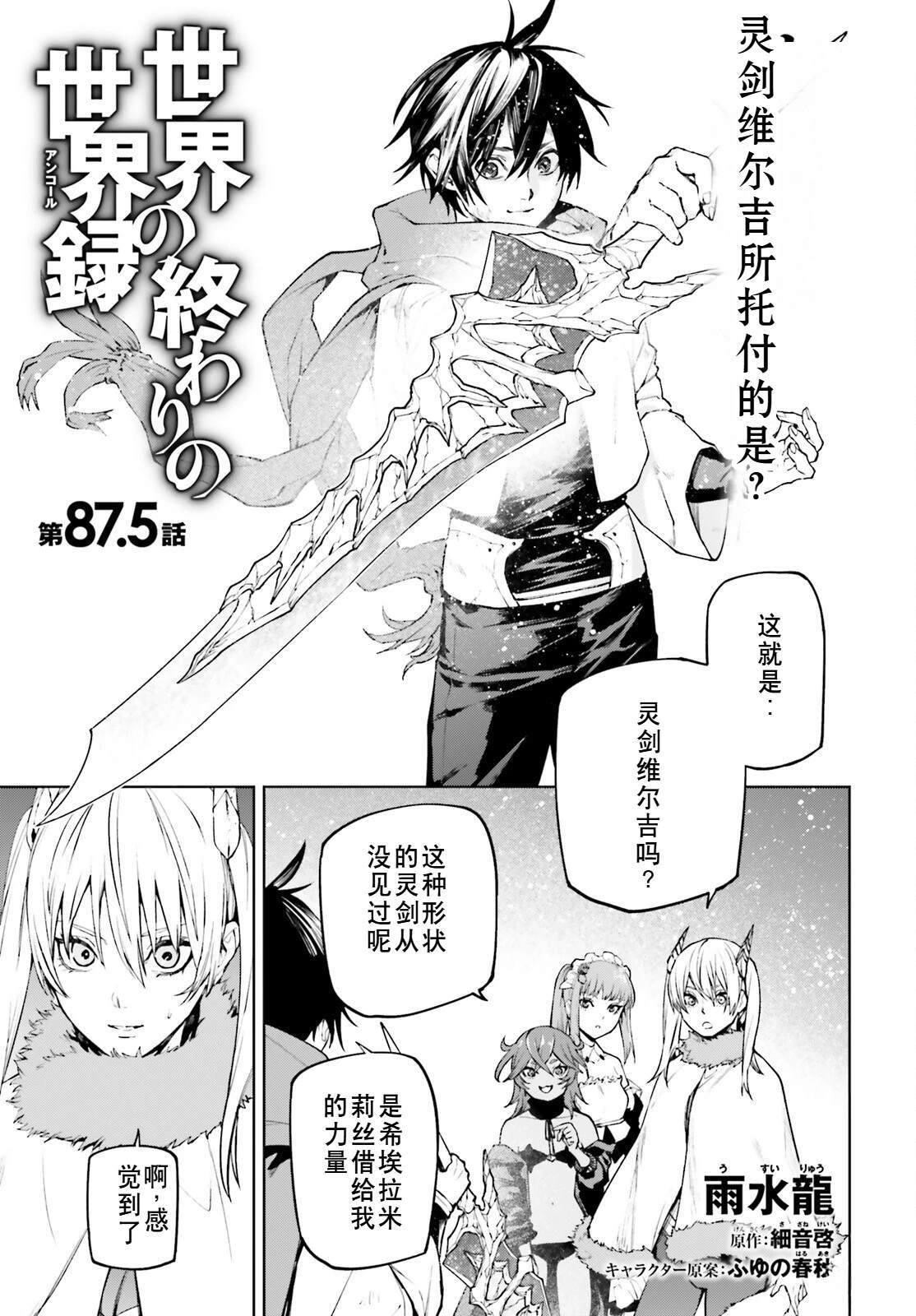 87.5 第1页